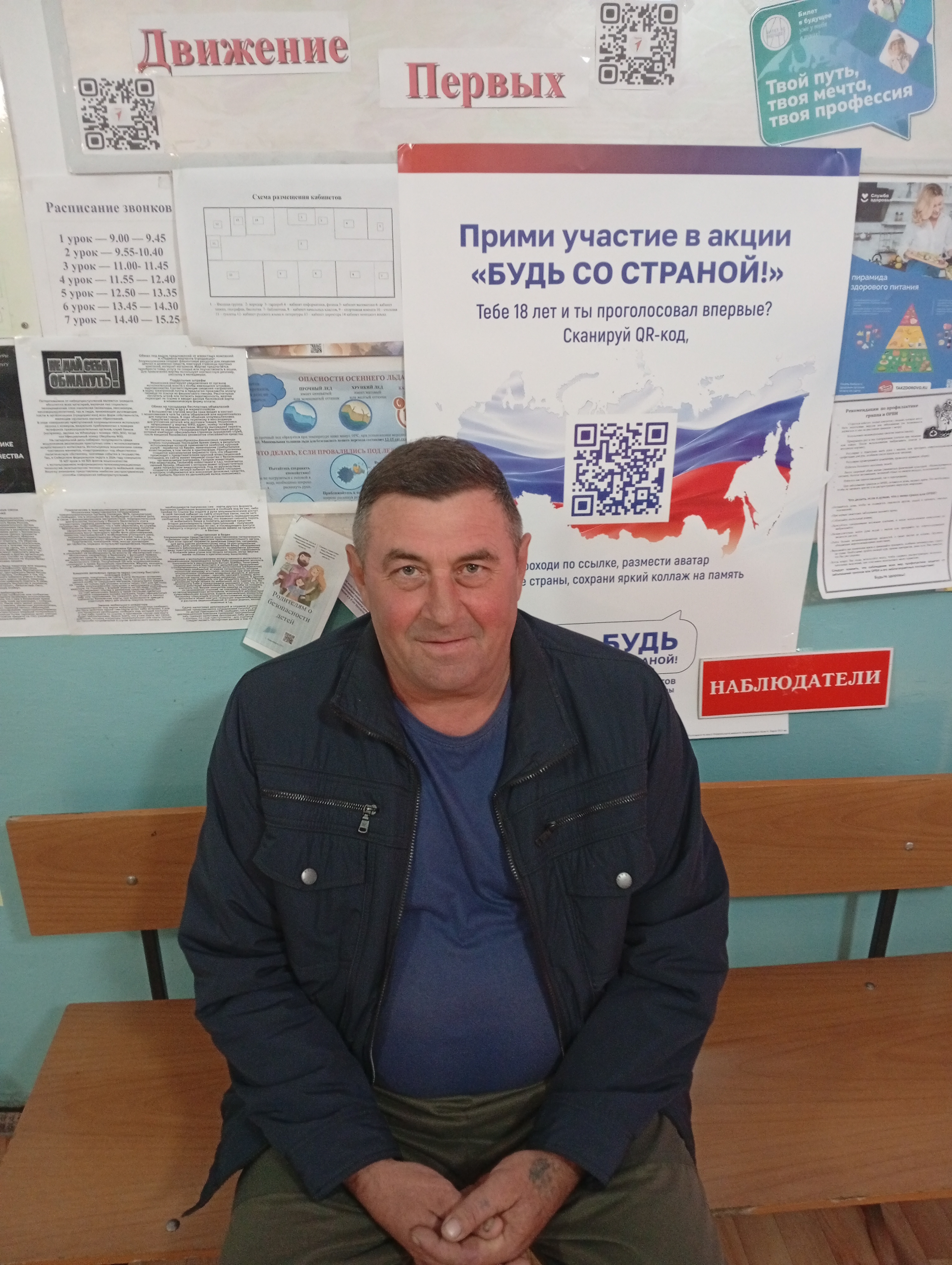 Сообщение — УИК №172, Новосибирская область