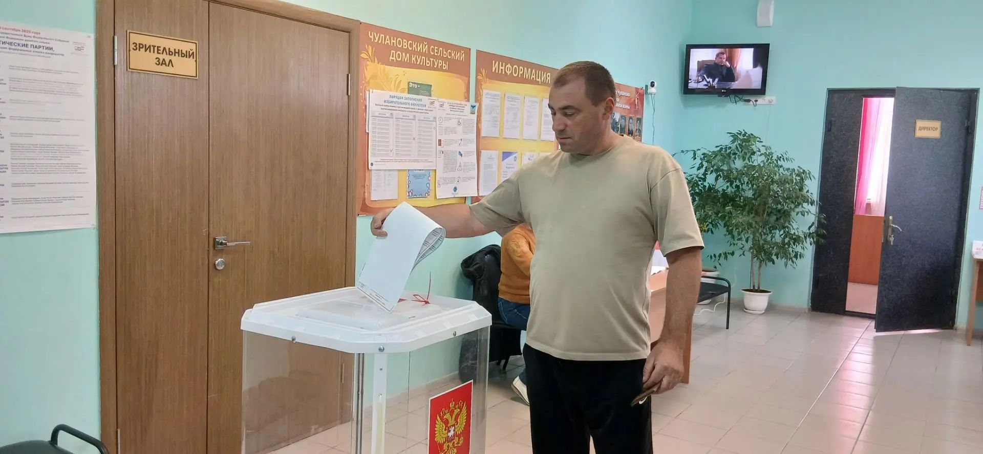 Сообщение — УИК №339, Белгородская область
