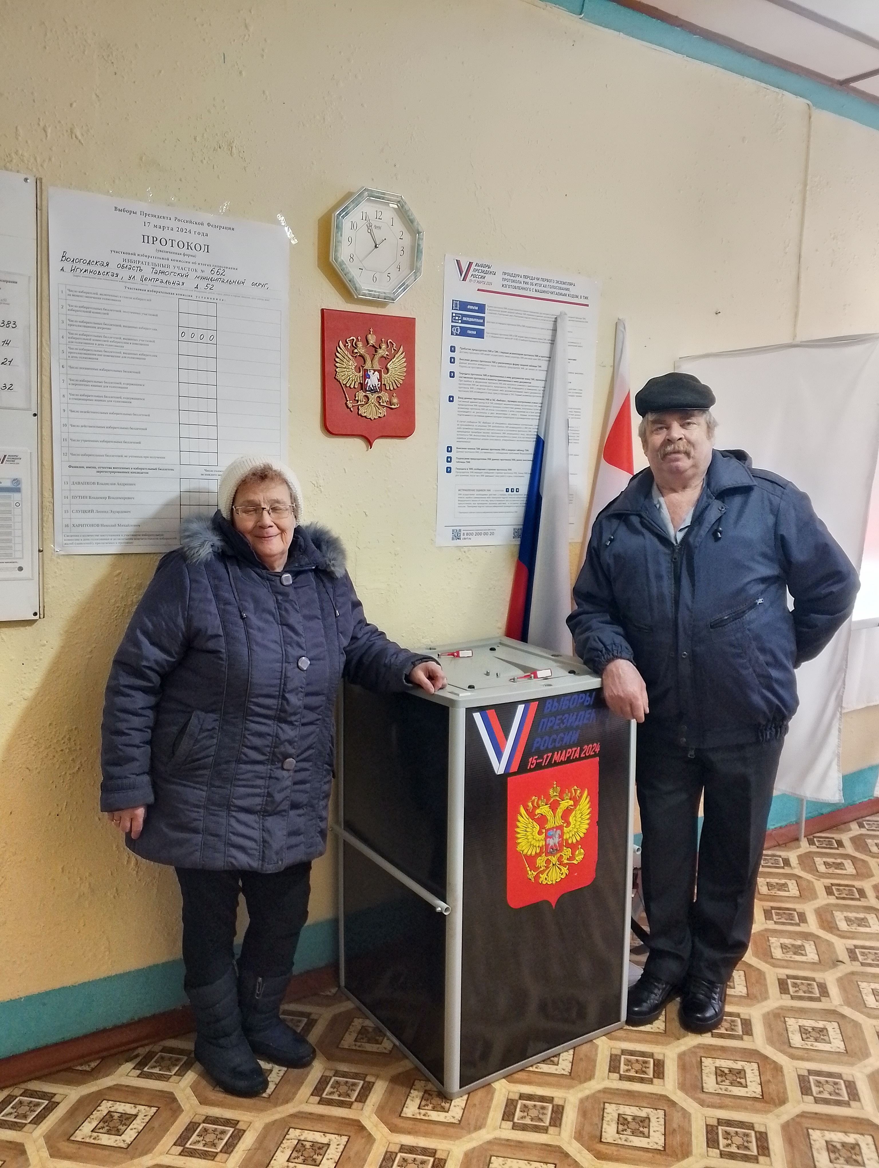 Сообщение наблюдателя — УИК №662, Вологодская область