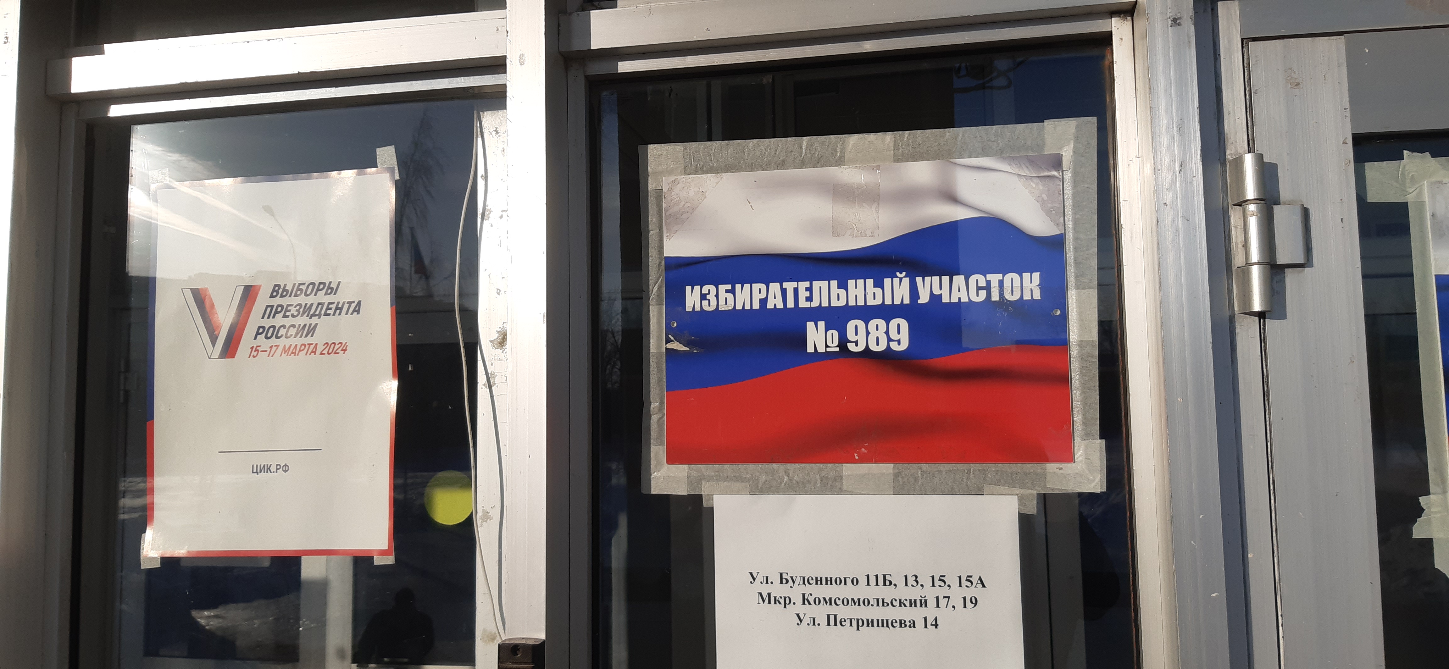 Сообщение наблюдателя — УИК №989, Нижегородская область