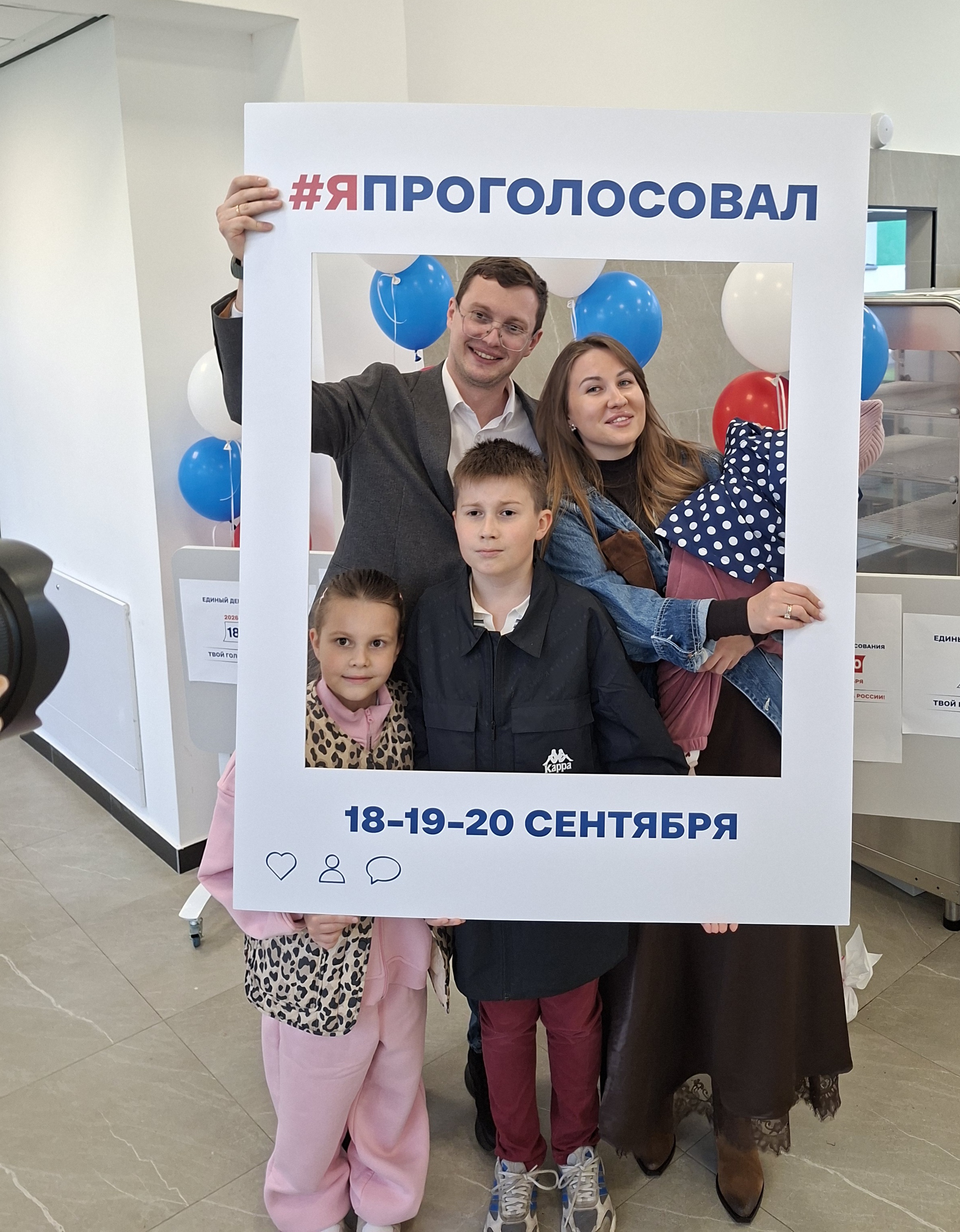 Сообщение — УИК №885, Московская область