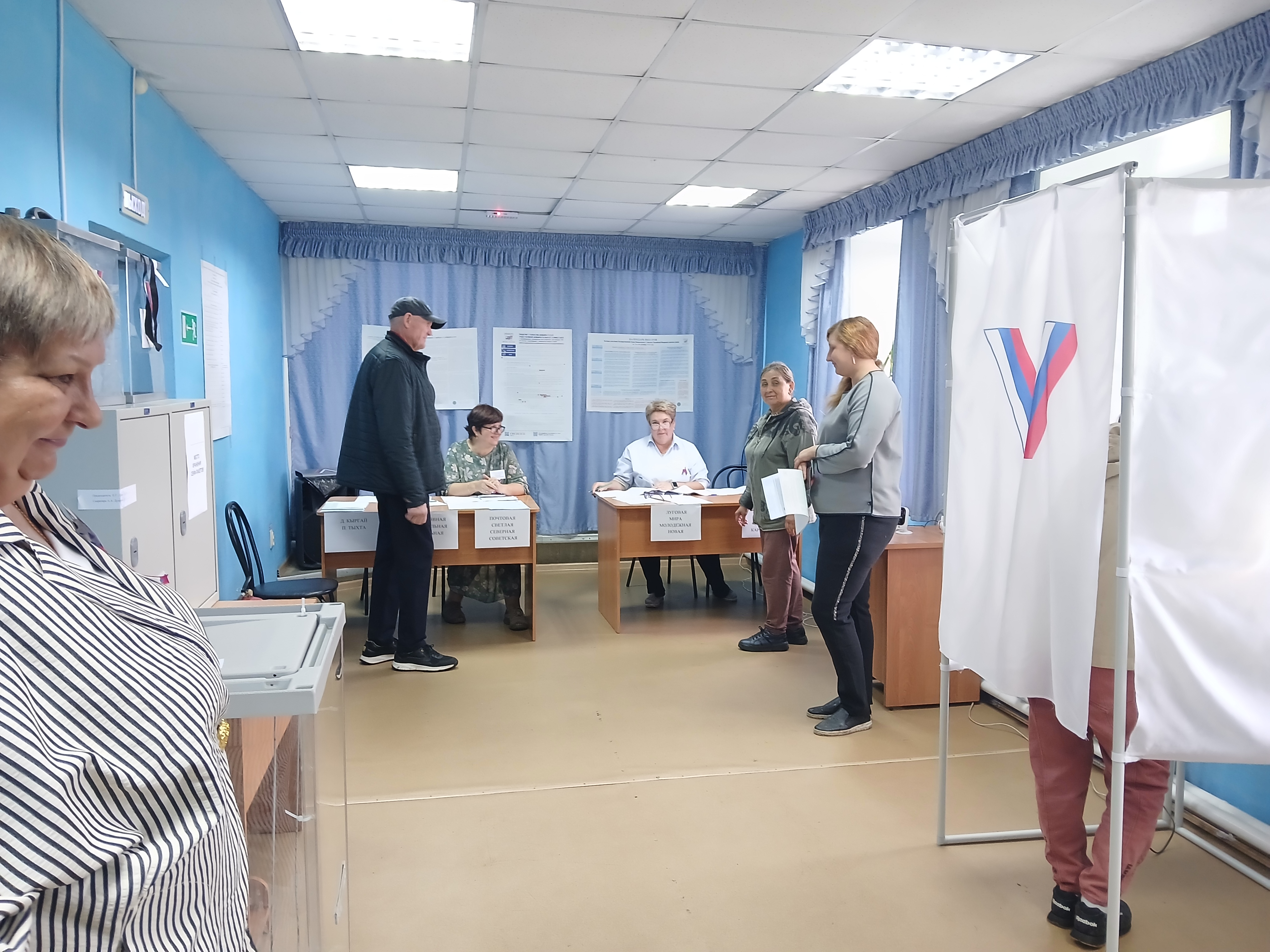 Сообщение — УИК №1311, Кемеровская область — Кузбасс