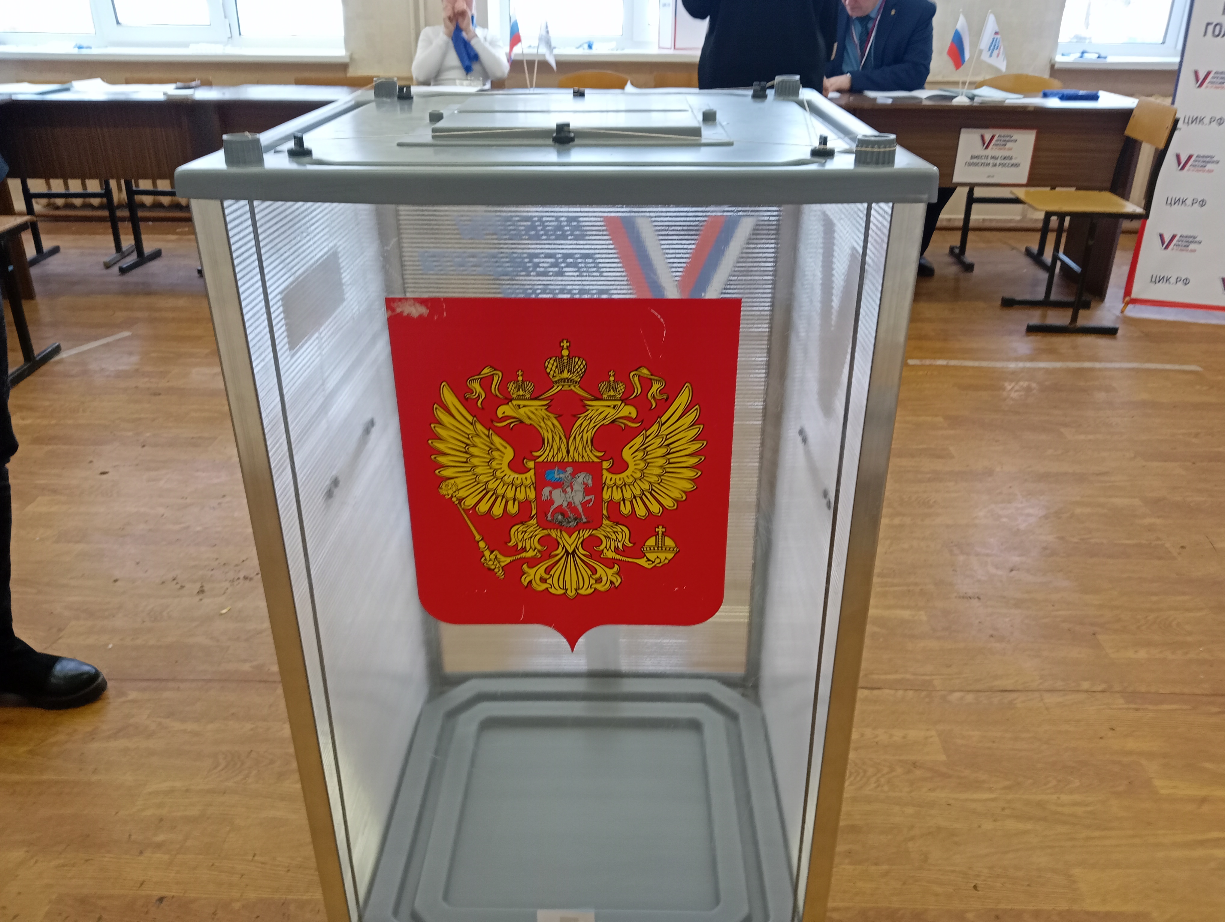 Сообщение наблюдателя — УИК №2507, Ярославская область