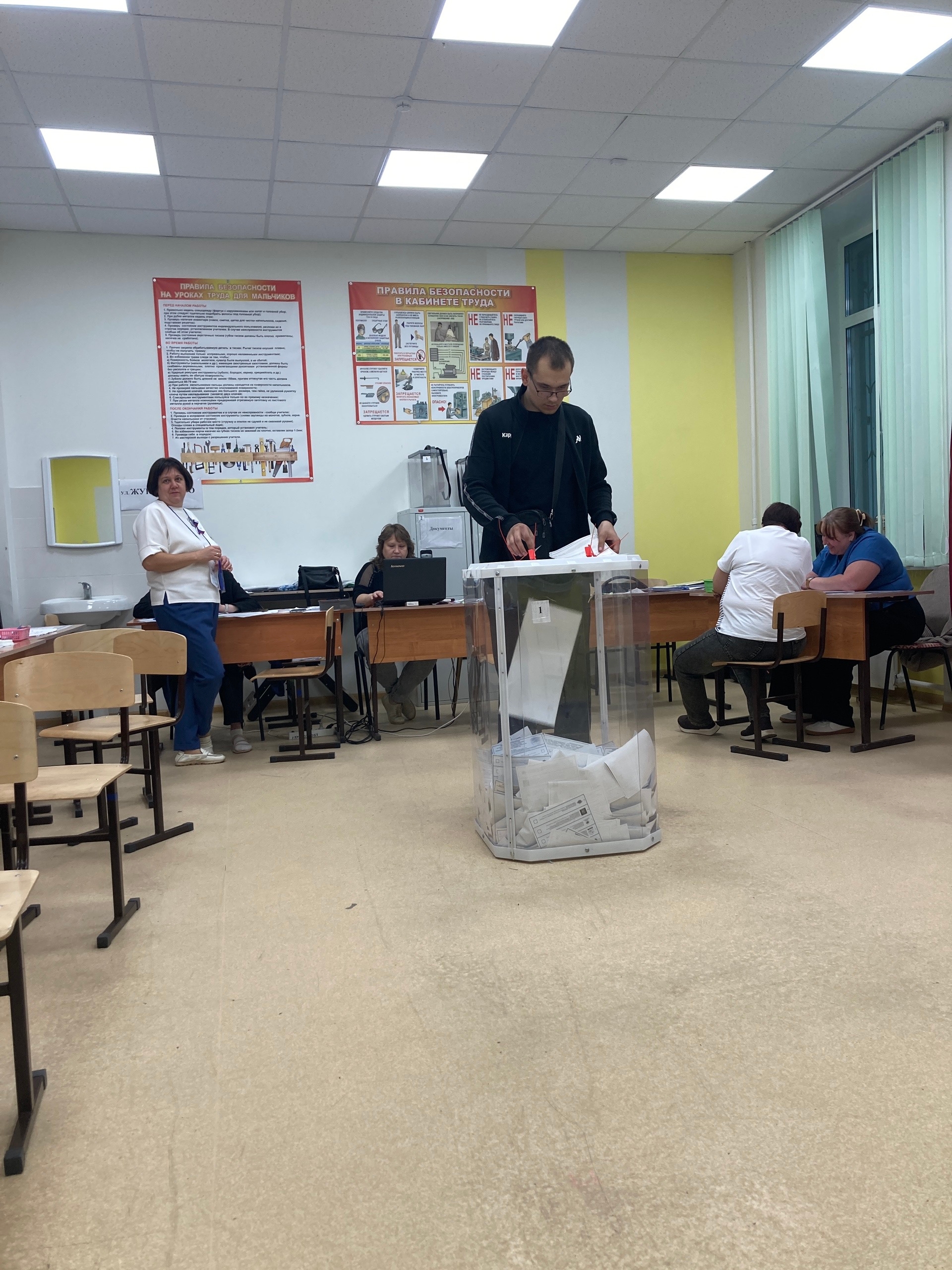 Сообщение — УИК №3713, Самарская область