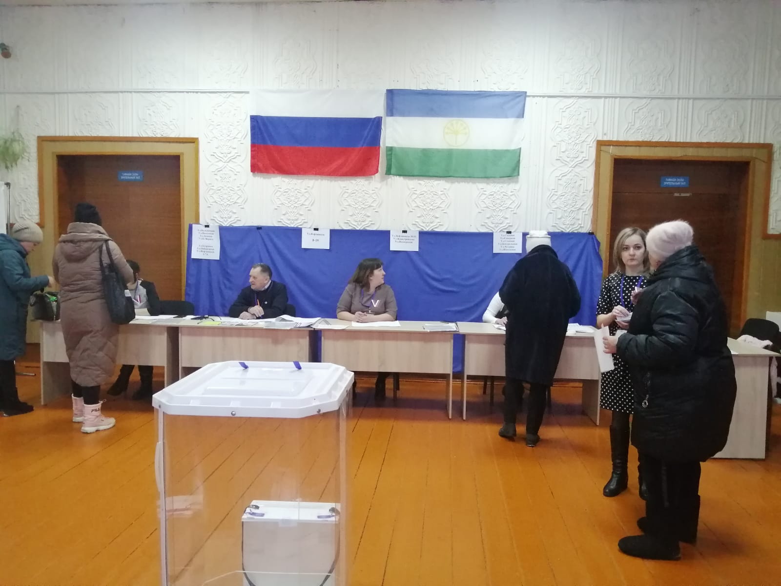 Сообщение наблюдателя — УИК №2196, Республика Башкортостан