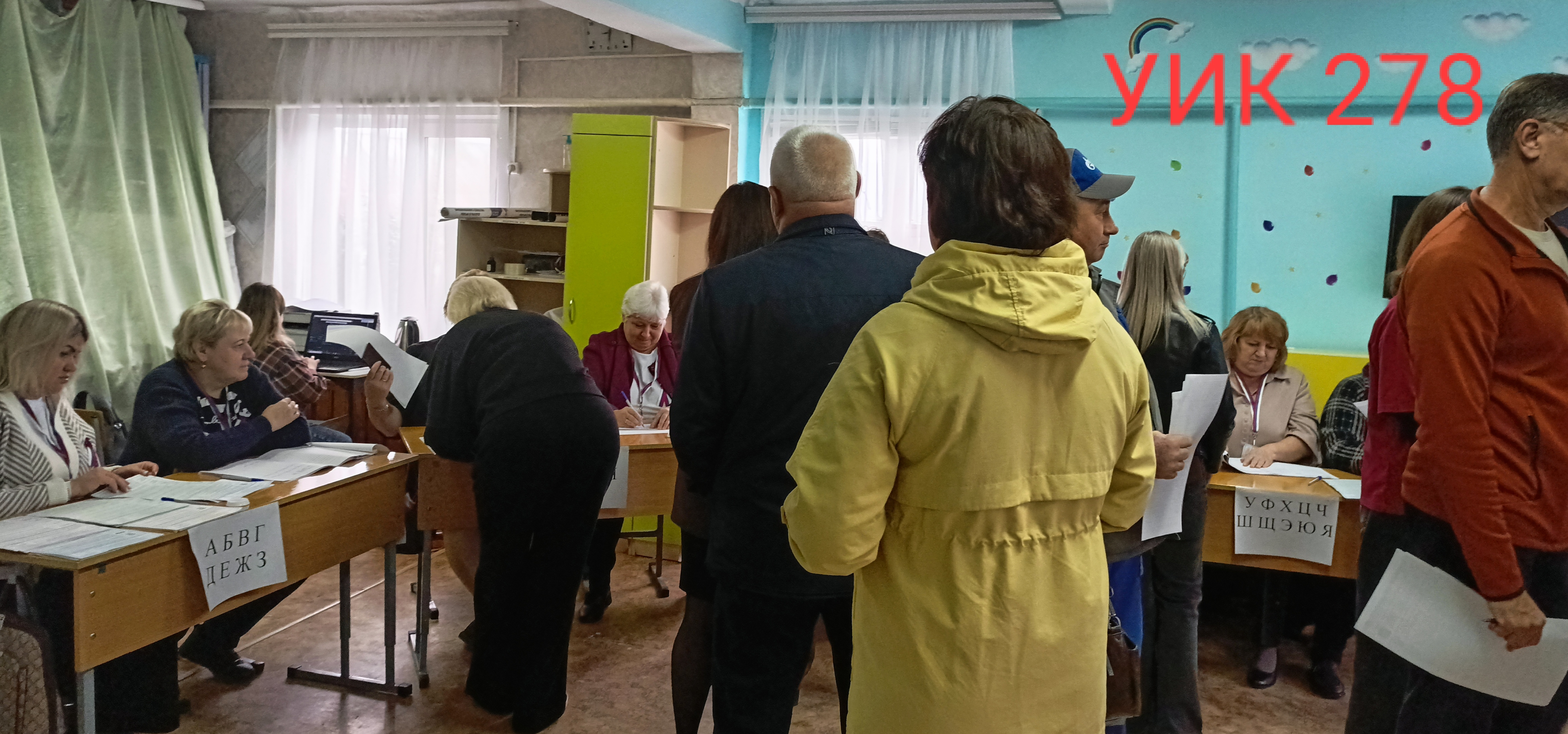 Сообщение — УИК №278, Оренбургская область