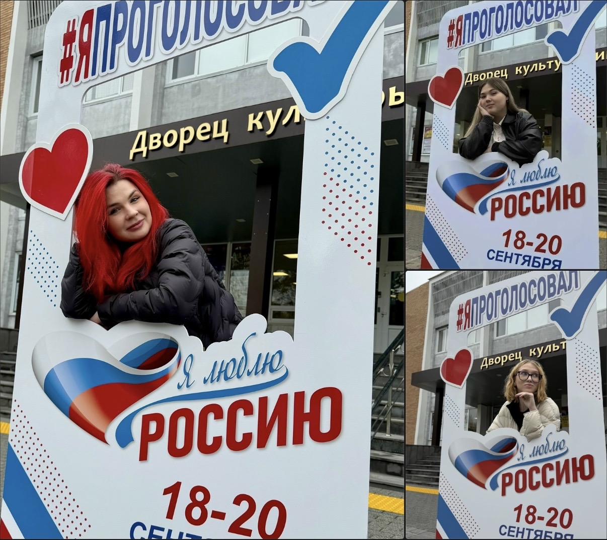 Сообщение — УИК №3435, Московская область