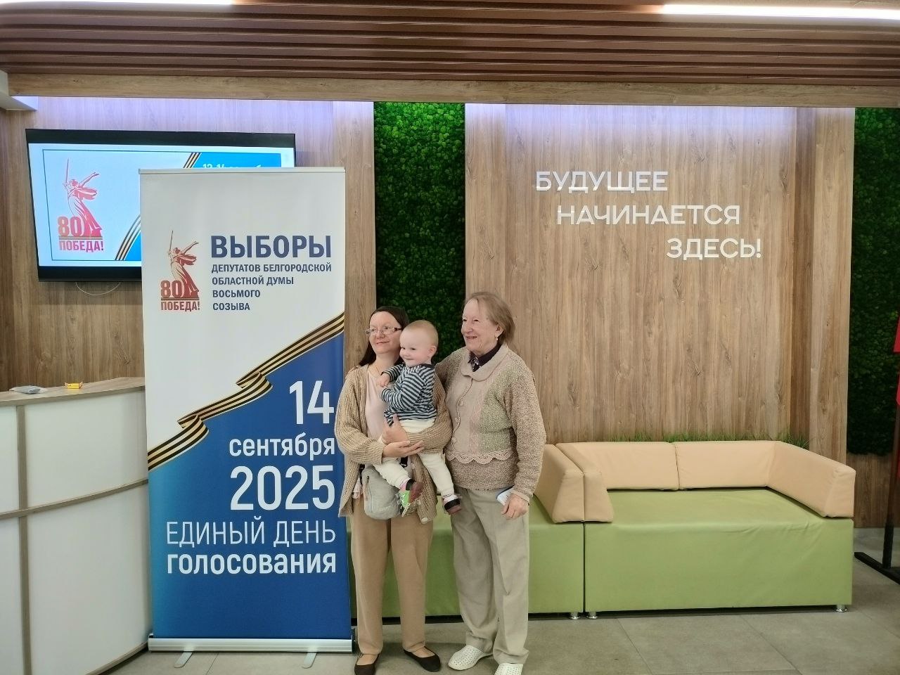 Сообщение наблюдателя — УИК №58, Белгородская область