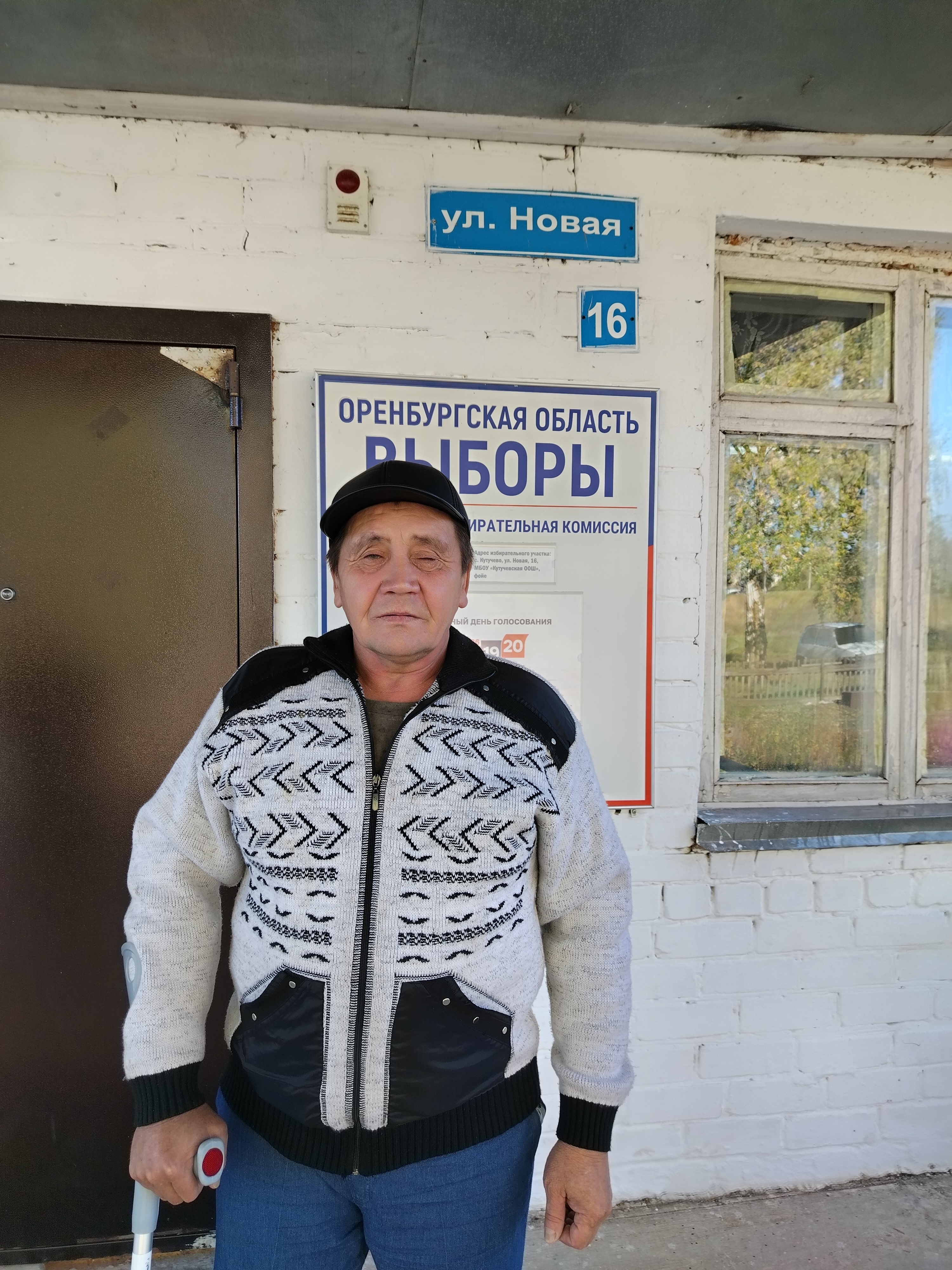 Сообщение — УИК №131, Оренбургская область