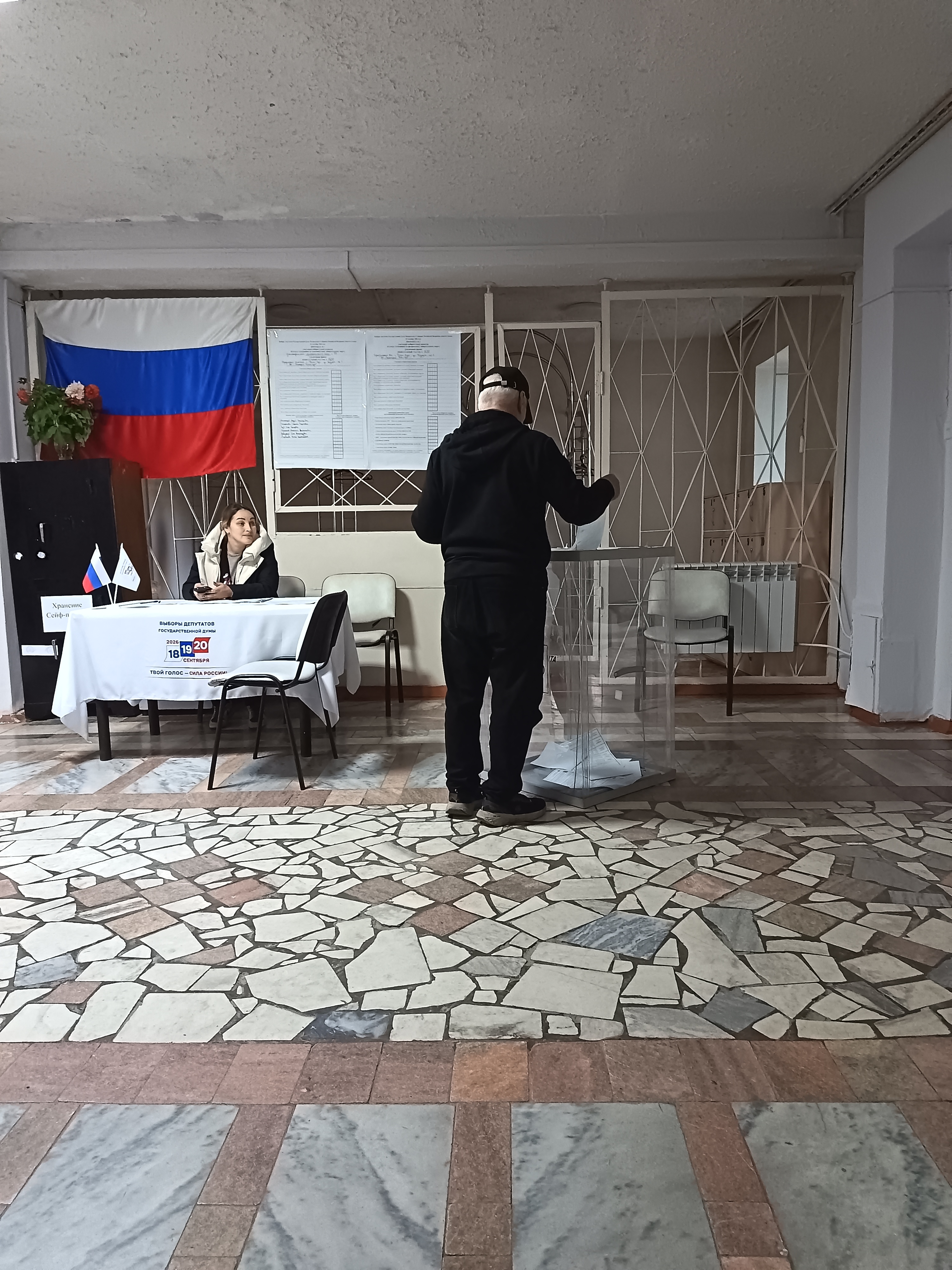 Сообщение — УИК №1630, Иркутская область