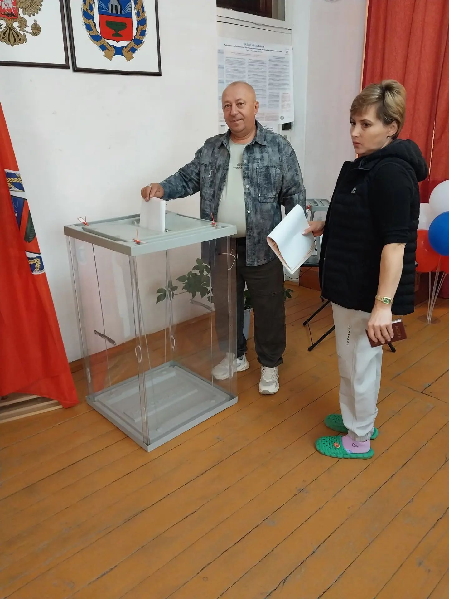Сообщение — УИК №941, Алтайский край