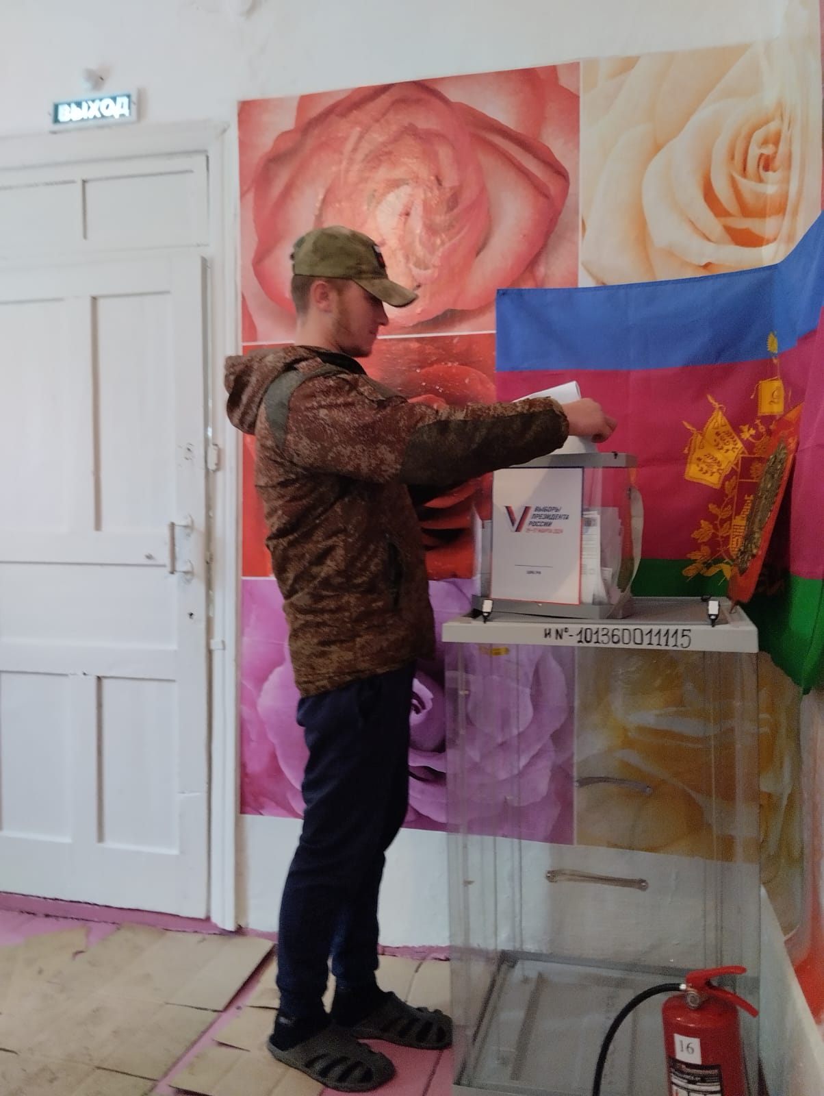 Сообщение наблюдателя — УИК №2740, Краснодарский край