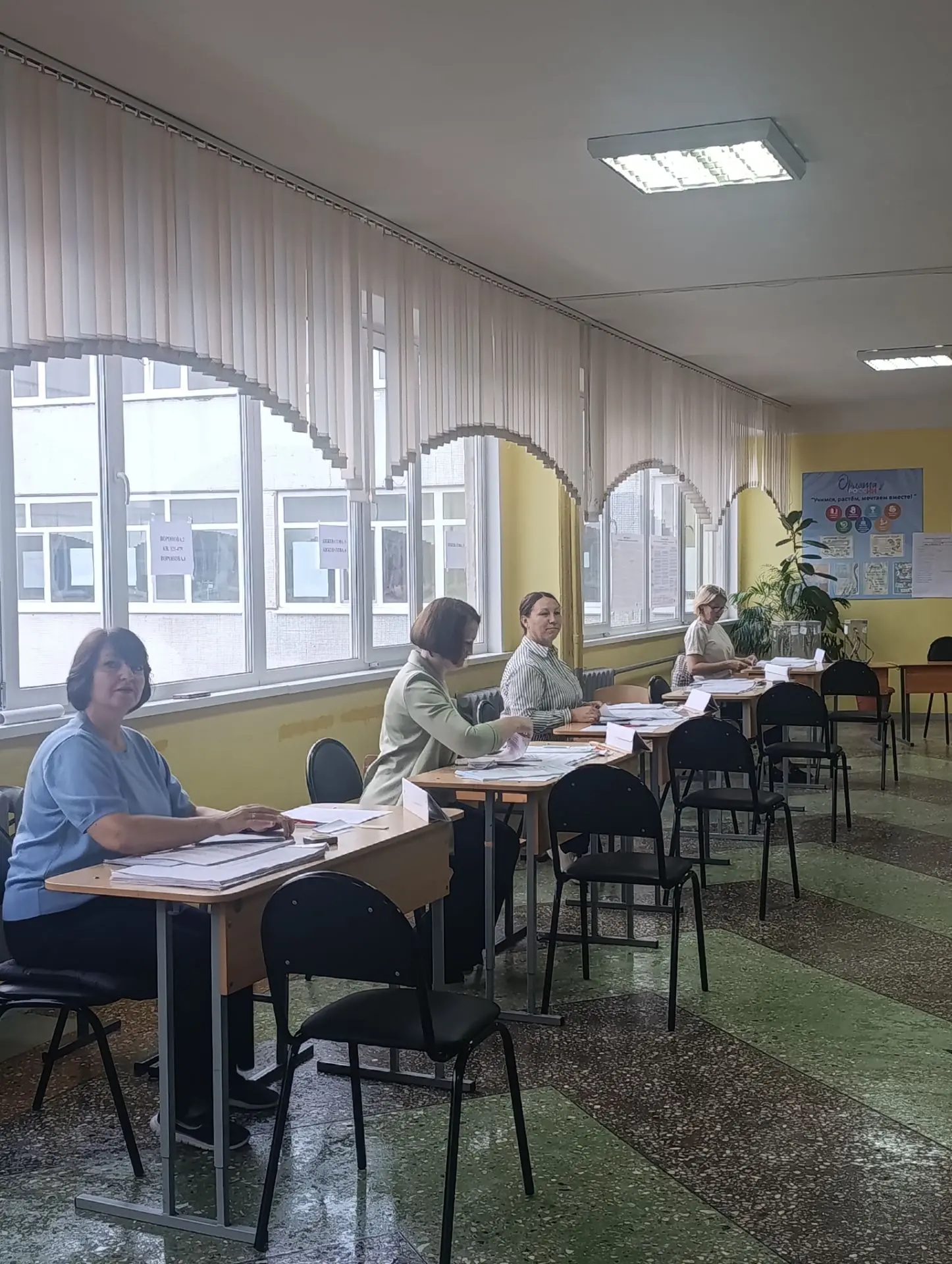 Сообщение — УИК №184, Пензенская область