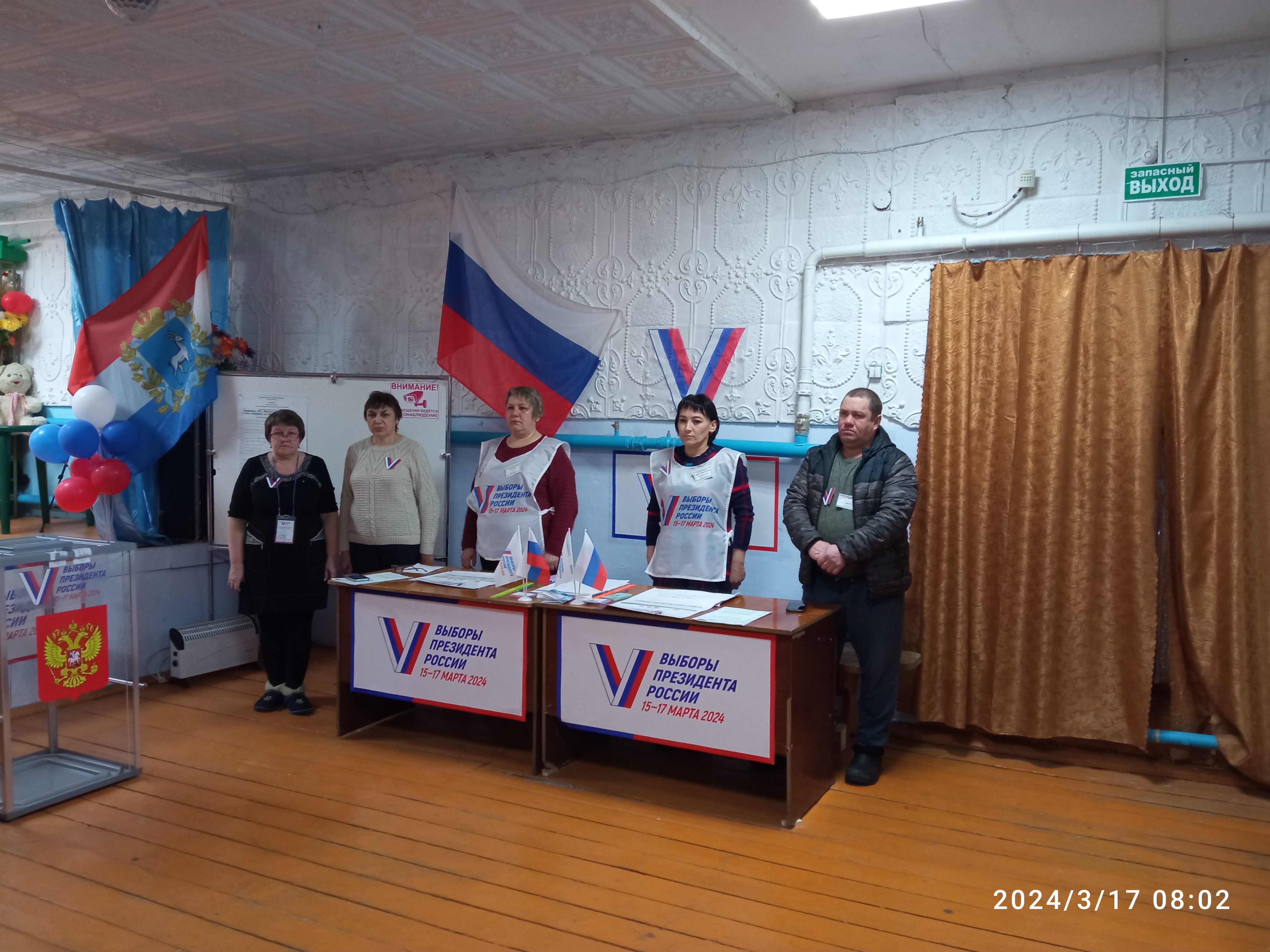 Сообщение наблюдателя — УИК №1102, Самарская область