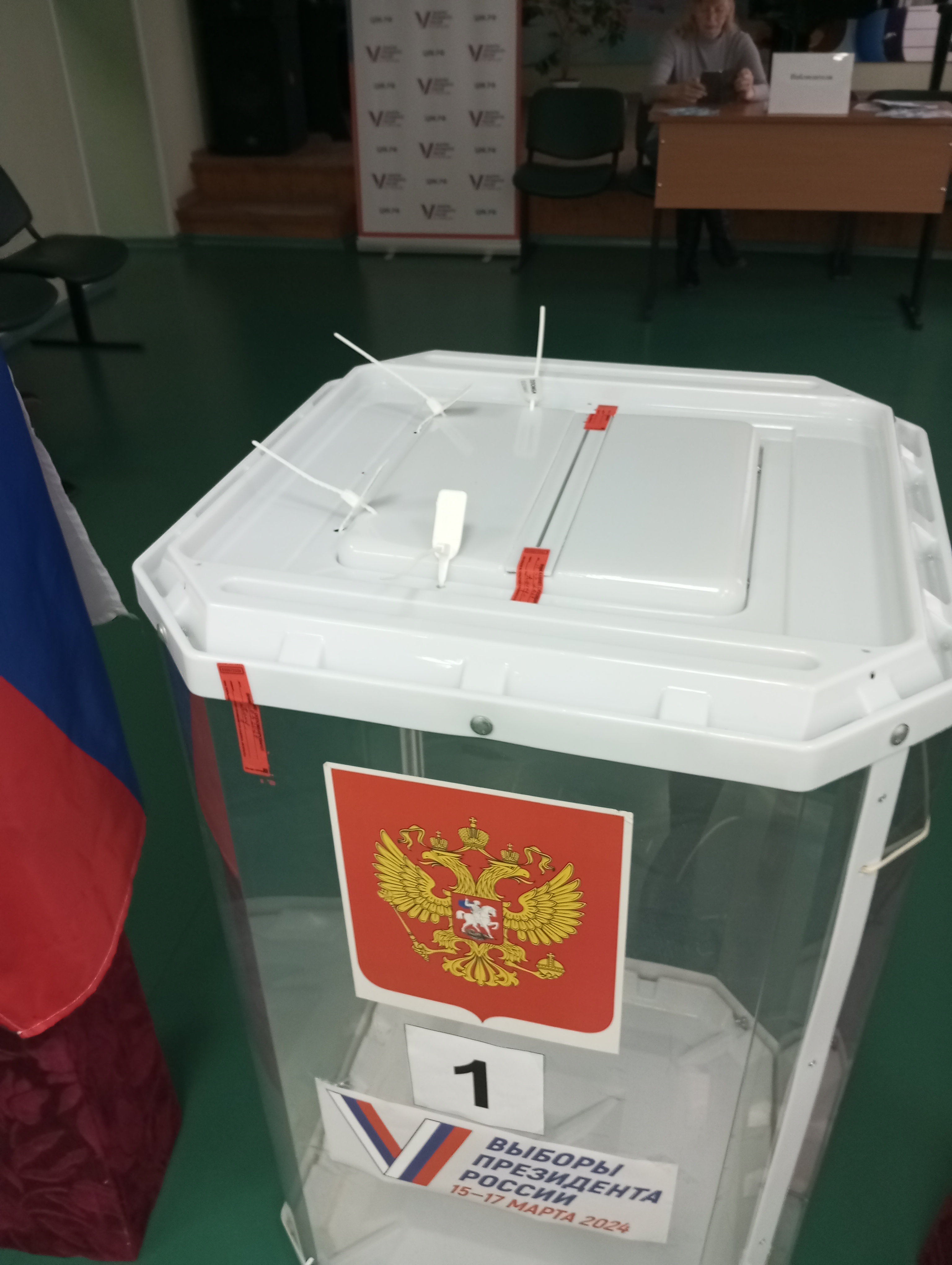 Сообщение наблюдателя — УИК №367, Белгородская область