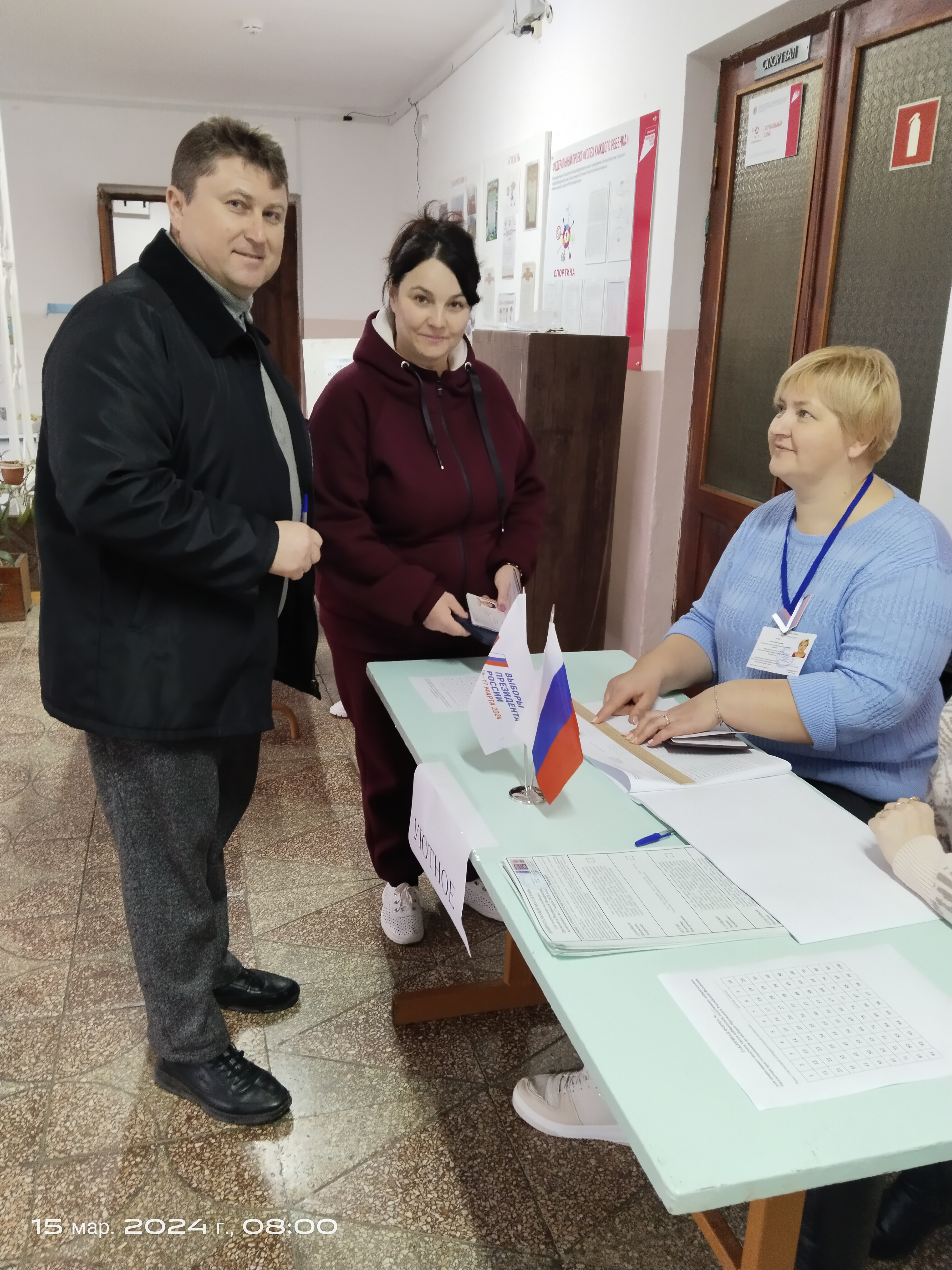Сообщение наблюдателя — УИК №969, Республика Крым