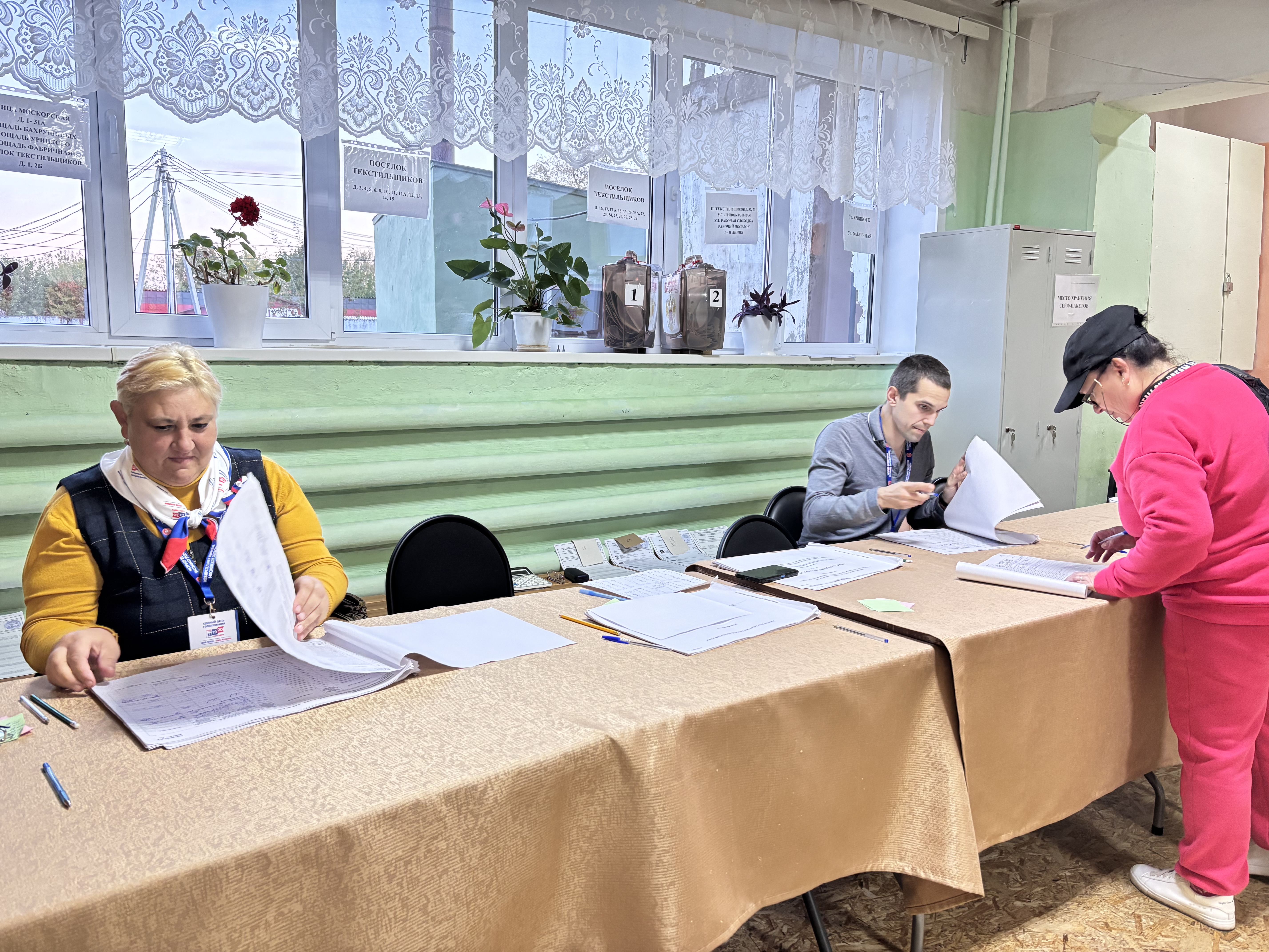 Сообщение — УИК №663, Московская область