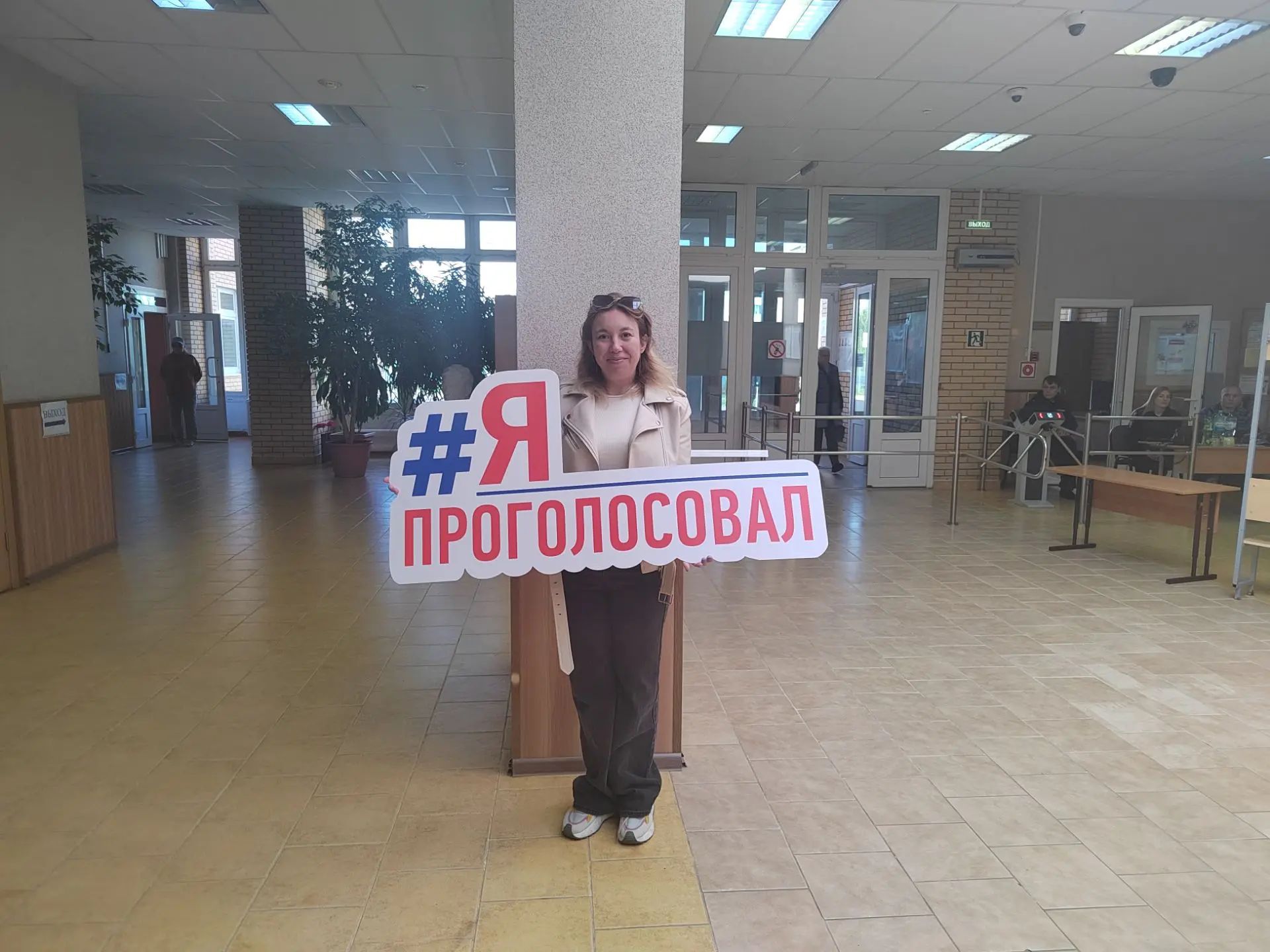 Сообщение — УИК №2849, Московская область