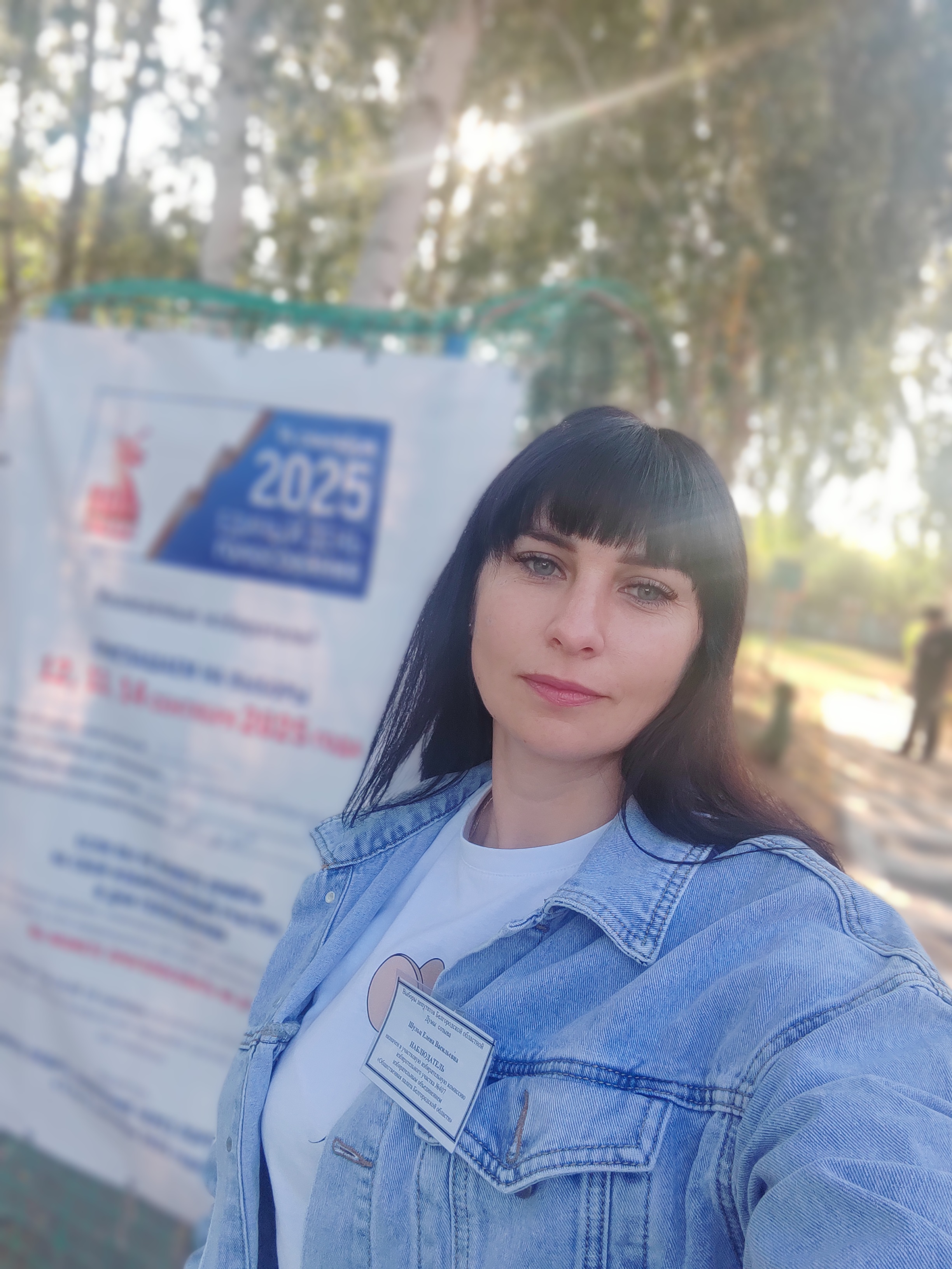 Сообщение наблюдателя — УИК №407, Белгородская область