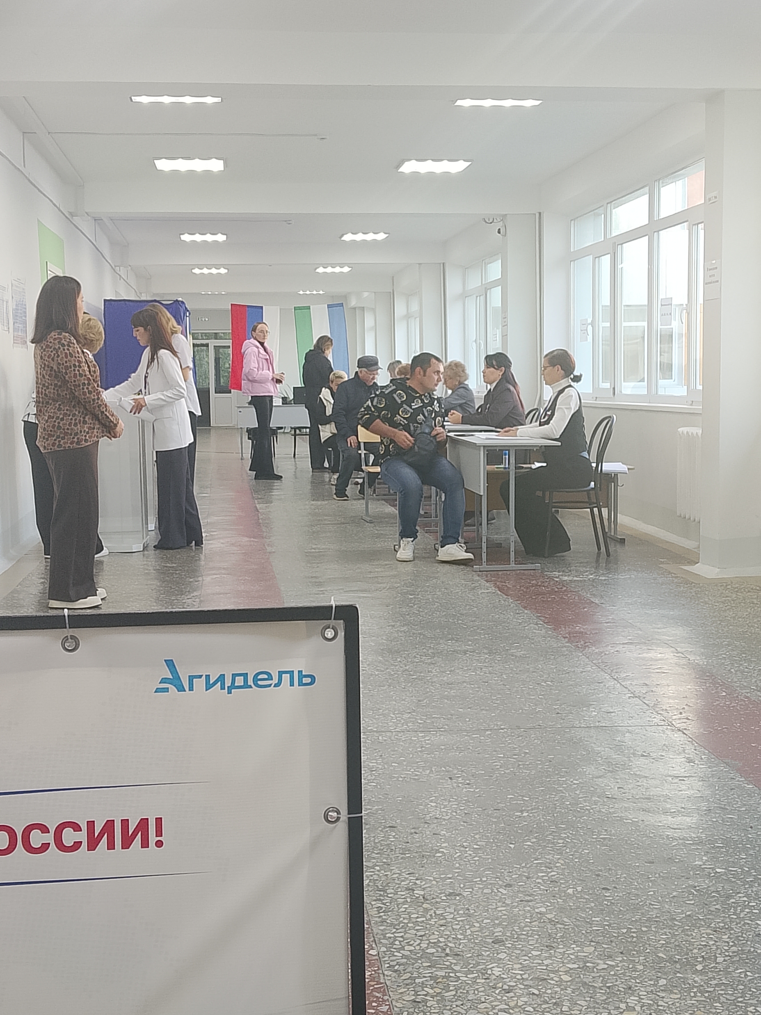 Сообщение — УИК №428, Республика Башкортостан