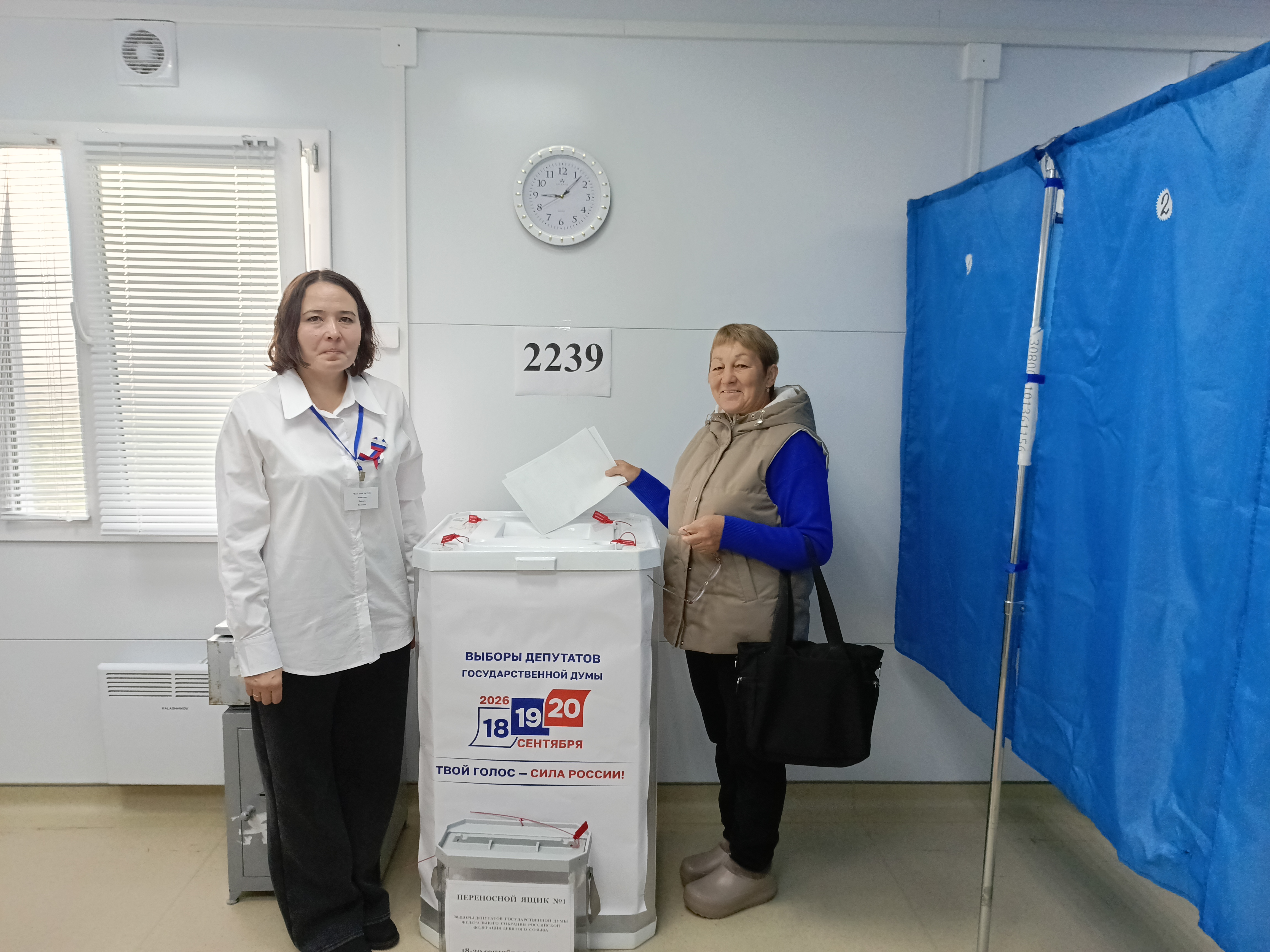 Сообщение — УИК №2239, Республика Башкортостан