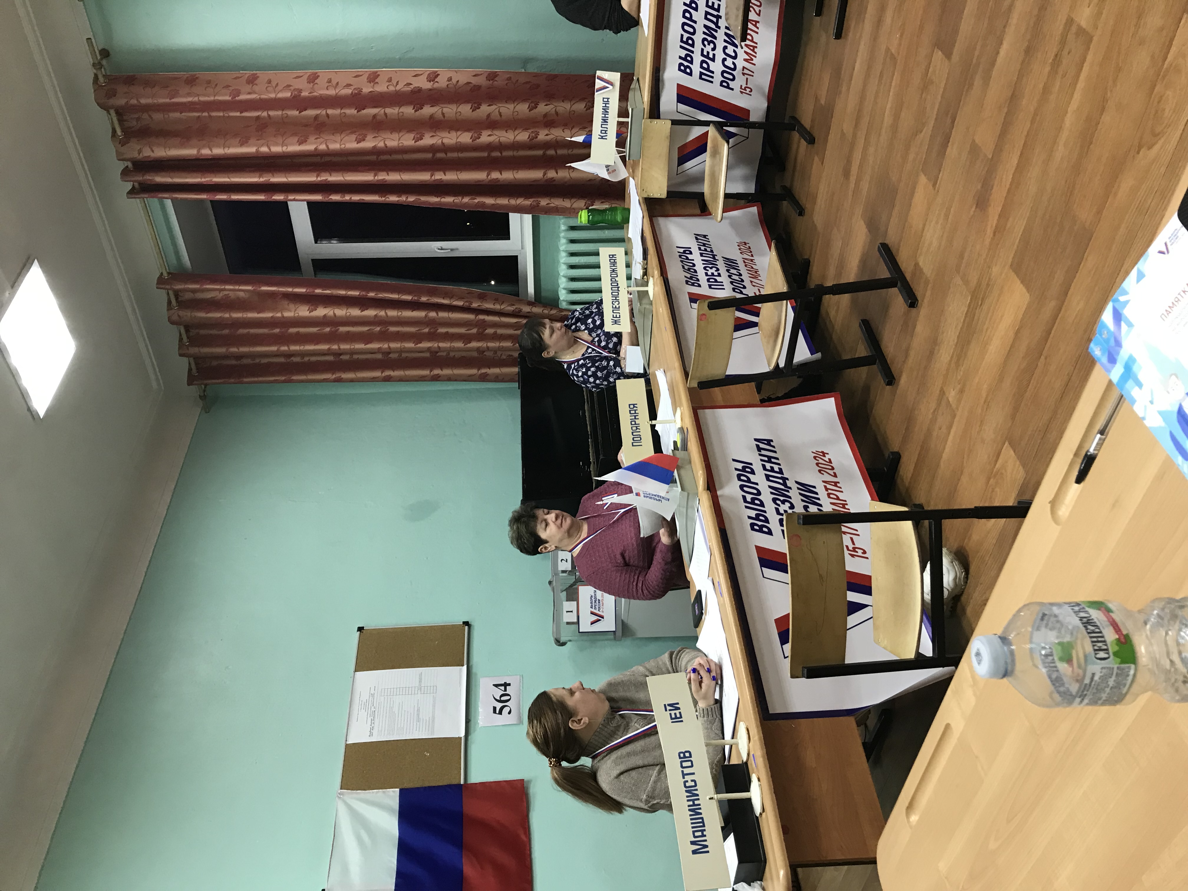 Сообщение наблюдателя — УИК №226, Республика Карелия