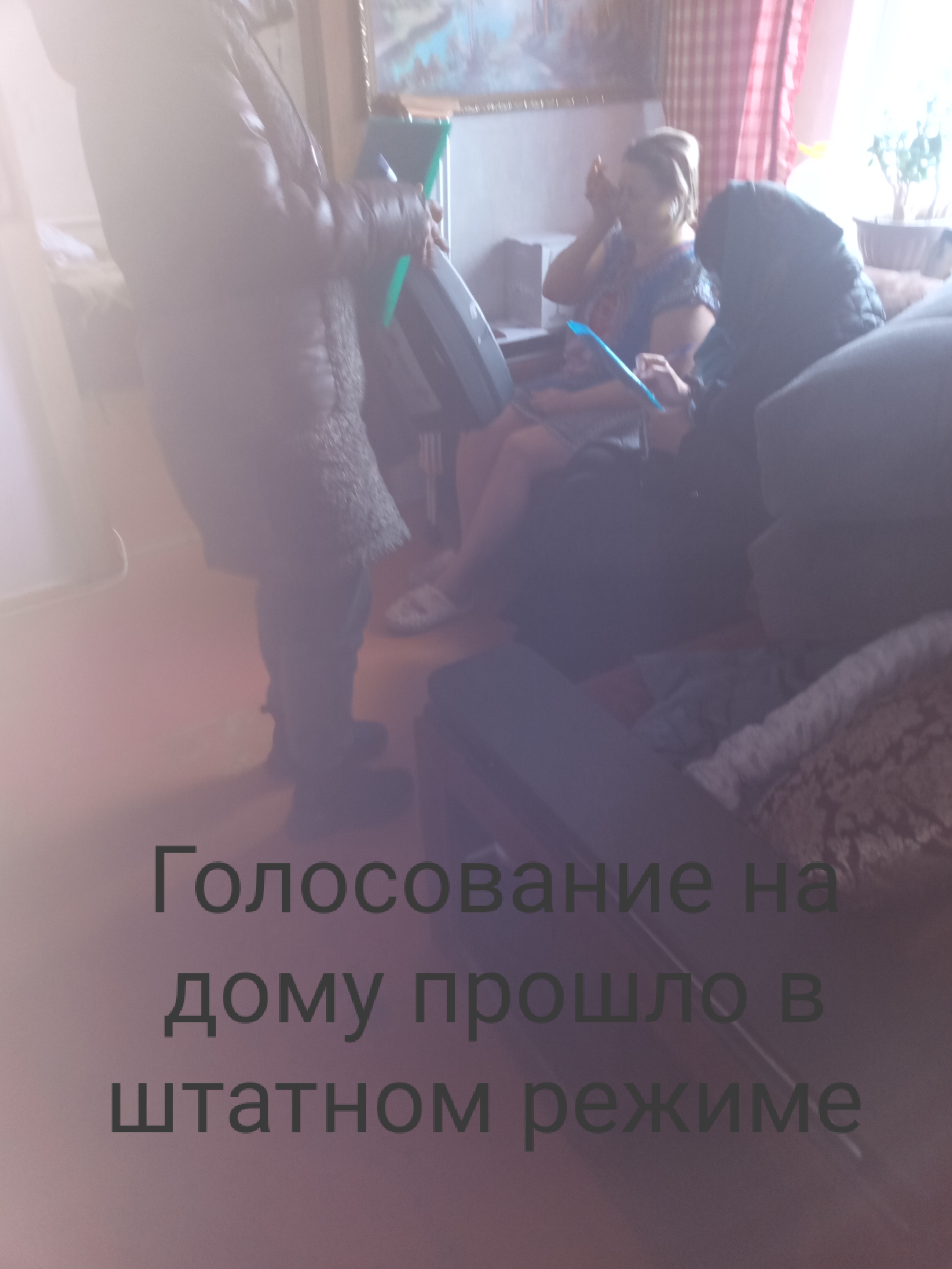 Сообщение наблюдателя — УИК №60, Курская область