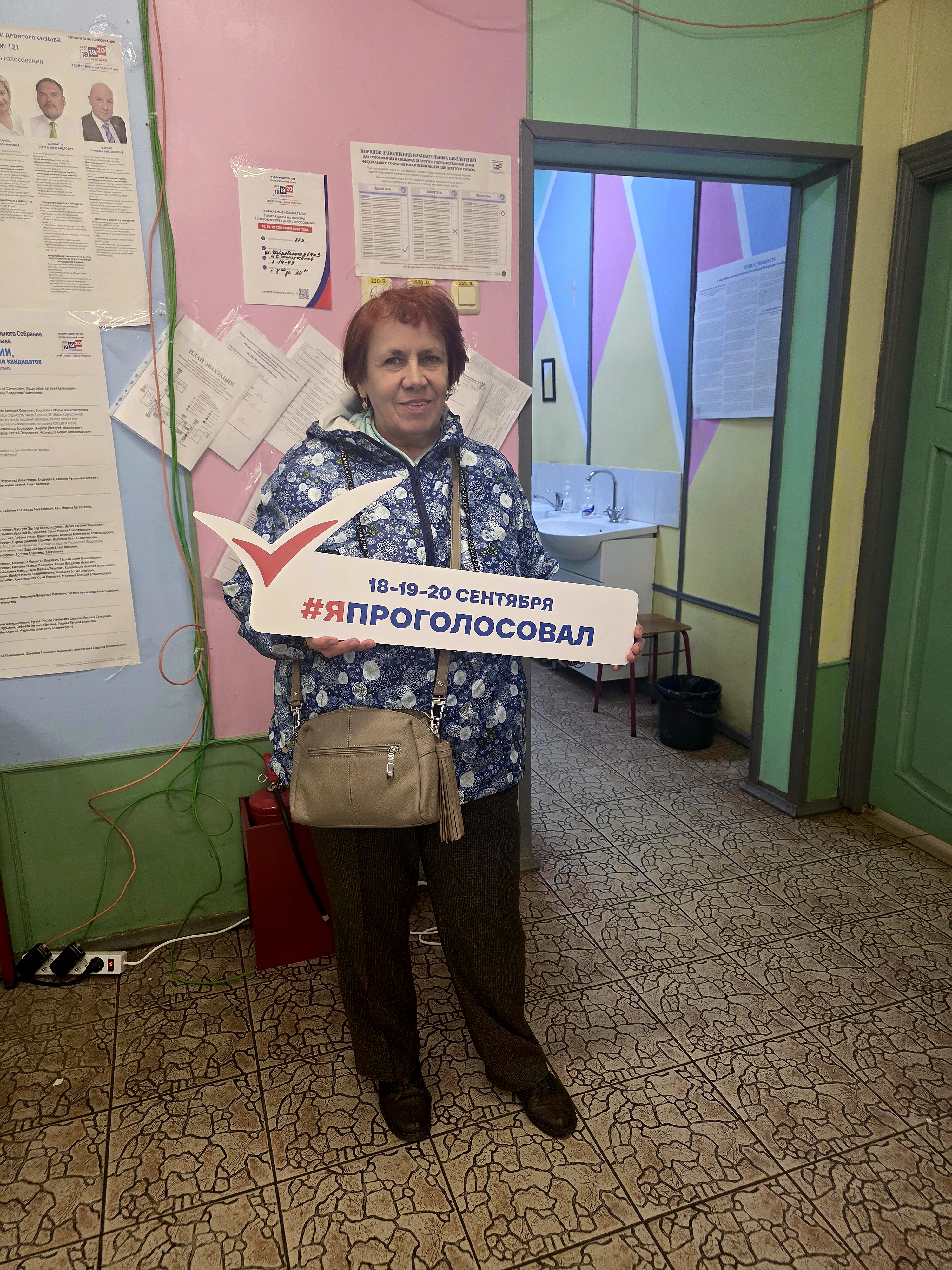 Сообщение — УИК №873, Московская область
