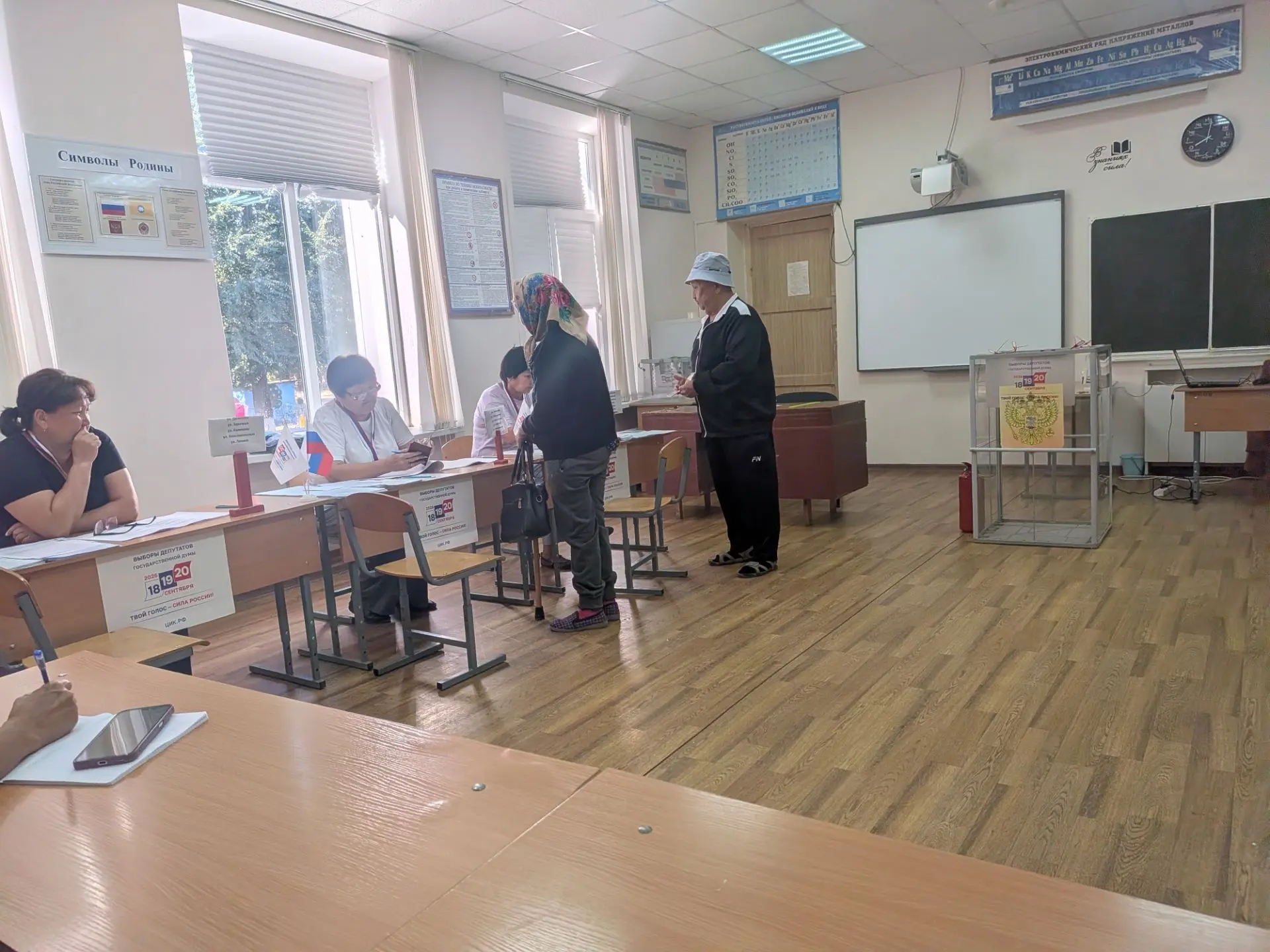 Сообщение — УИК №149, Республика Калмыкия
