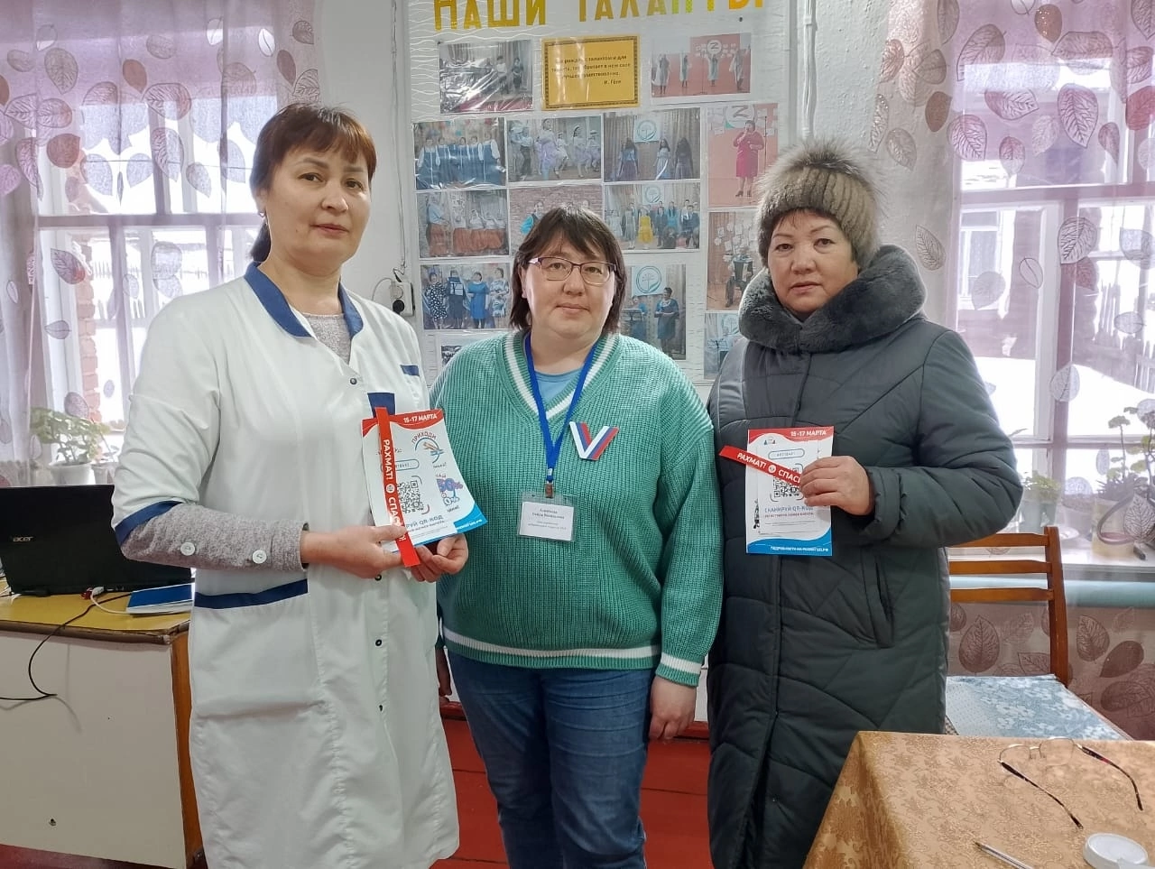 Сообщение наблюдателя — УИК №1319, Республика Башкортостан