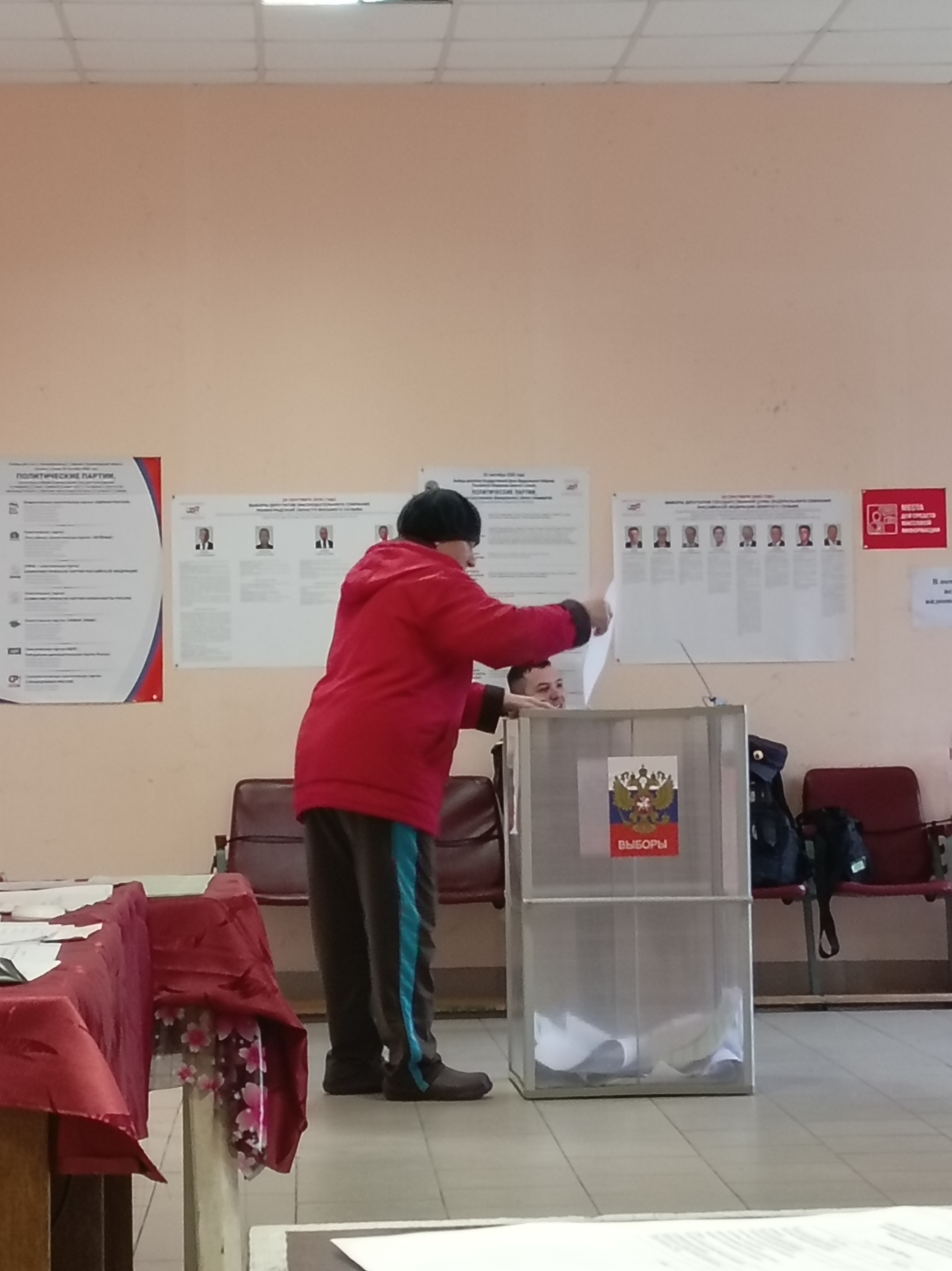 Сообщение — УИК №619, Ленинградская область