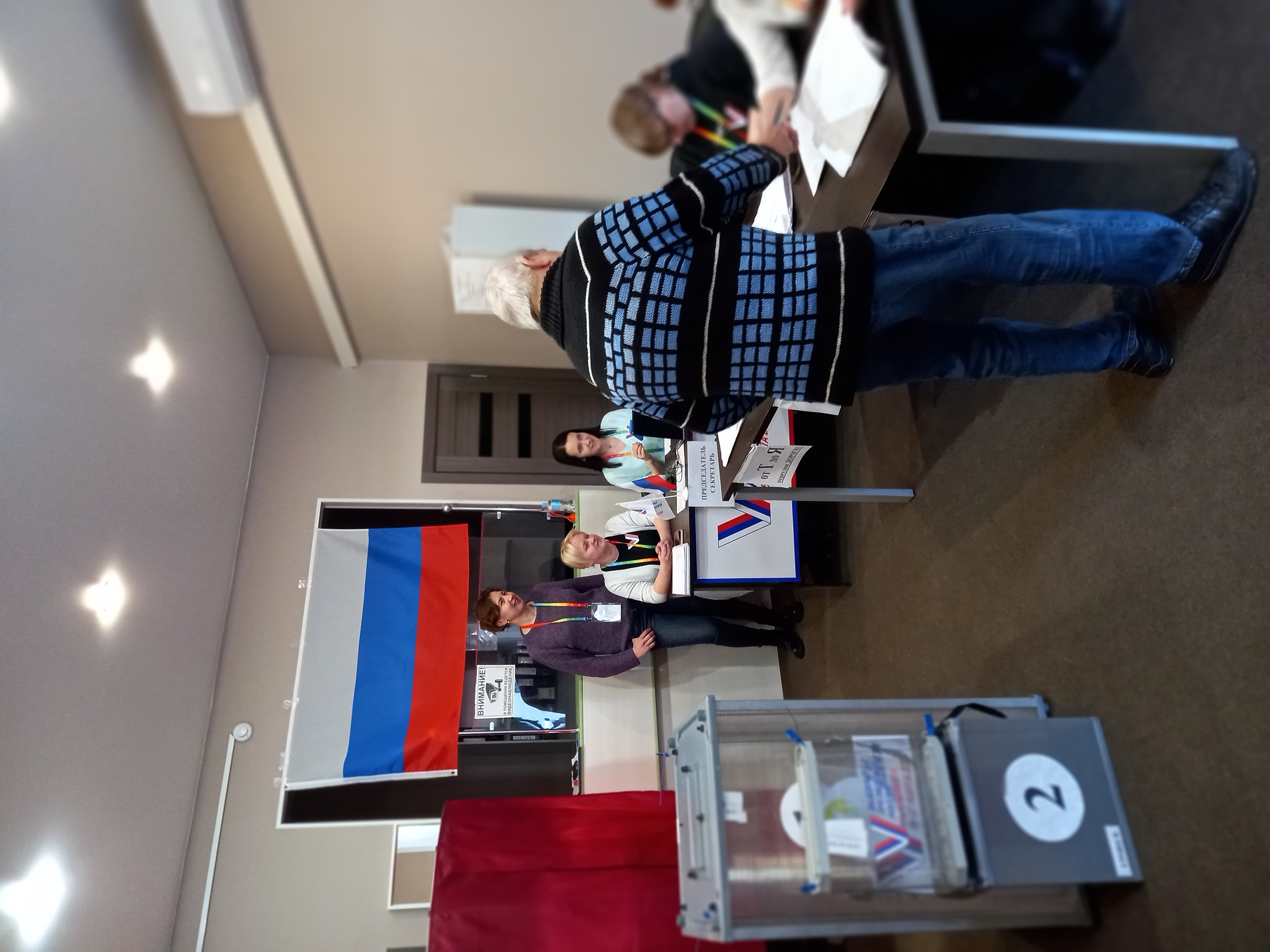 Сообщение наблюдателя — УИК №3544, Самарская область