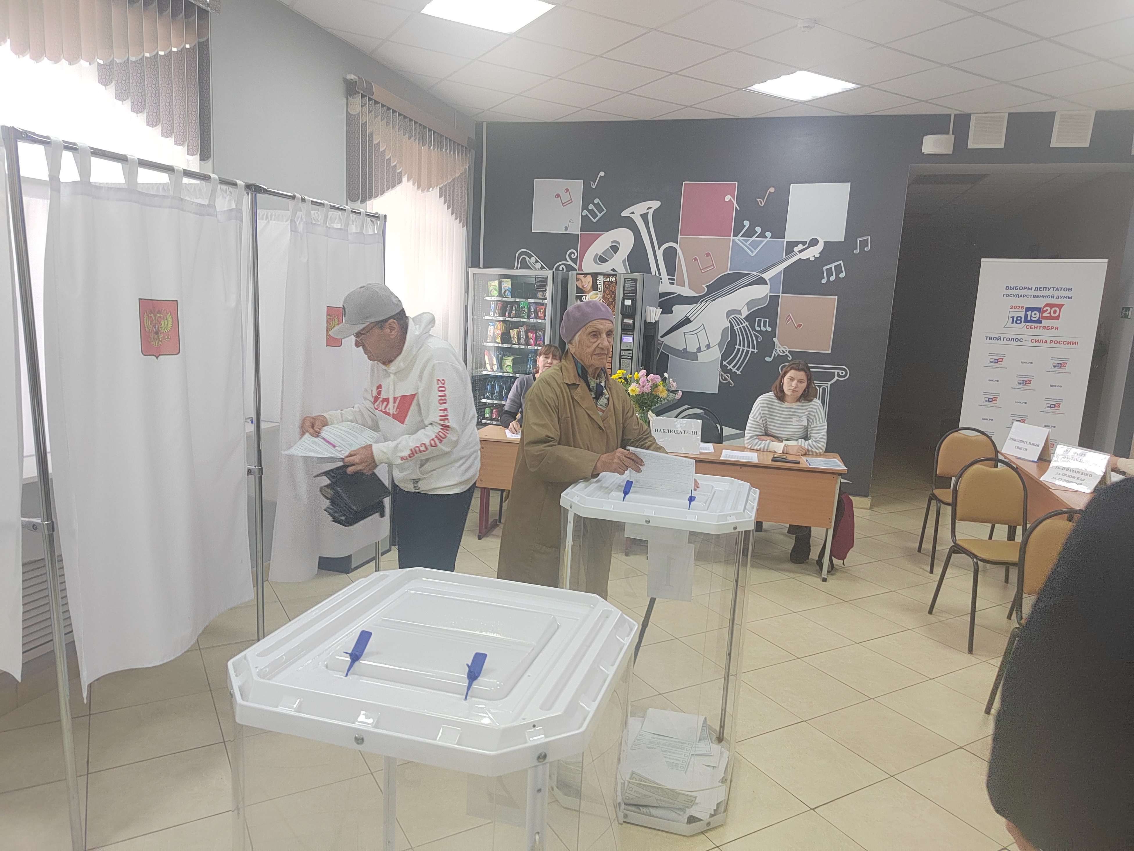 Сообщение — УИК №564, Владимирская область