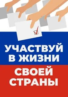 Сообщение — УИК №225, Новосибирская область