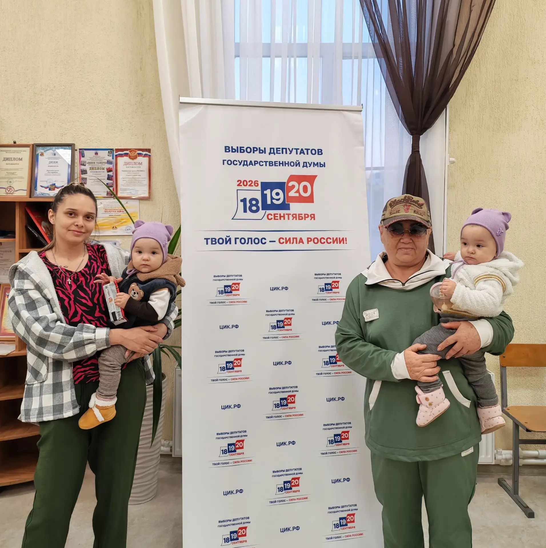Сообщение — УИК №2828, Волгоградская область