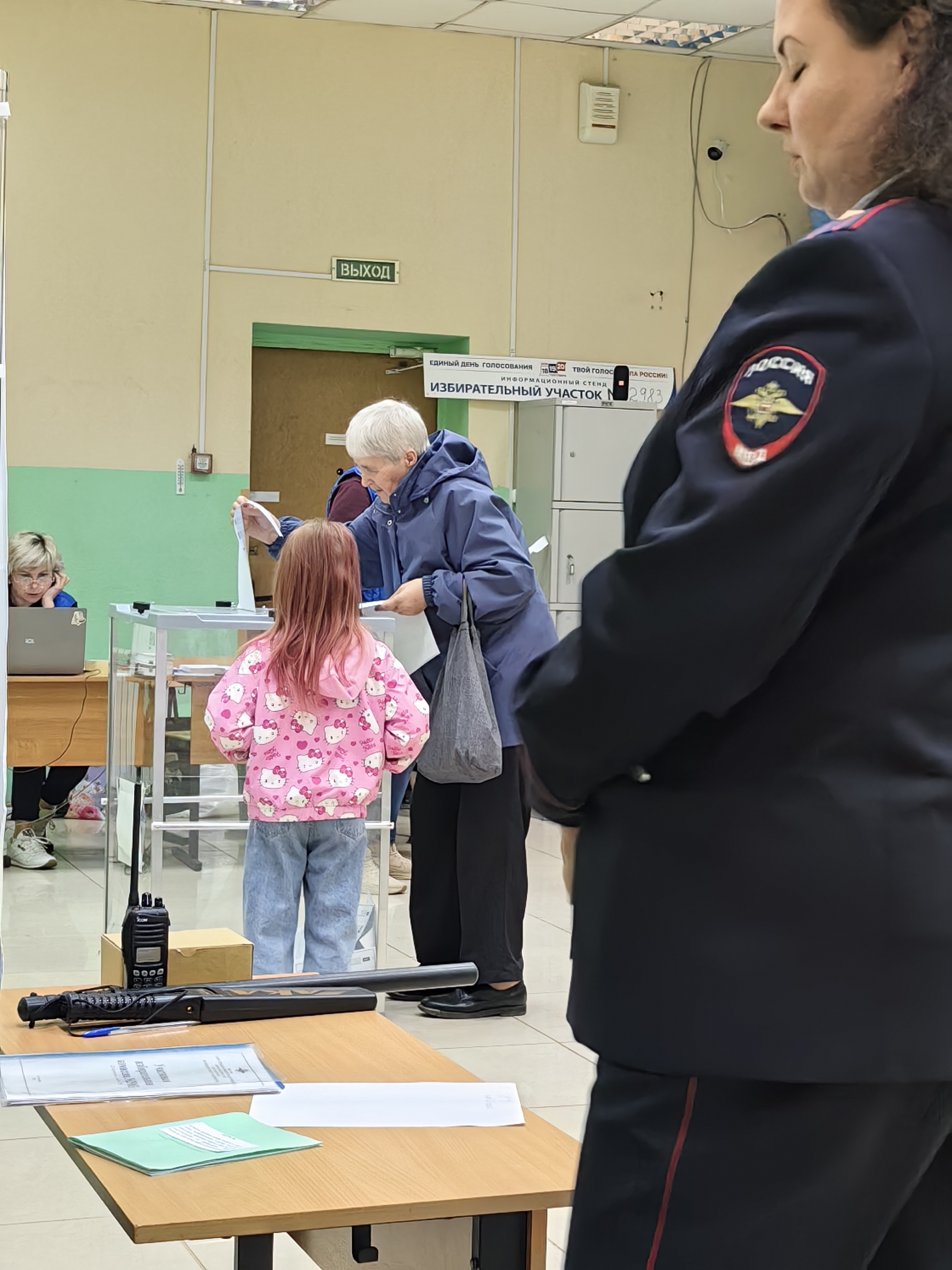 Сообщение — УИК №2983, Московская область