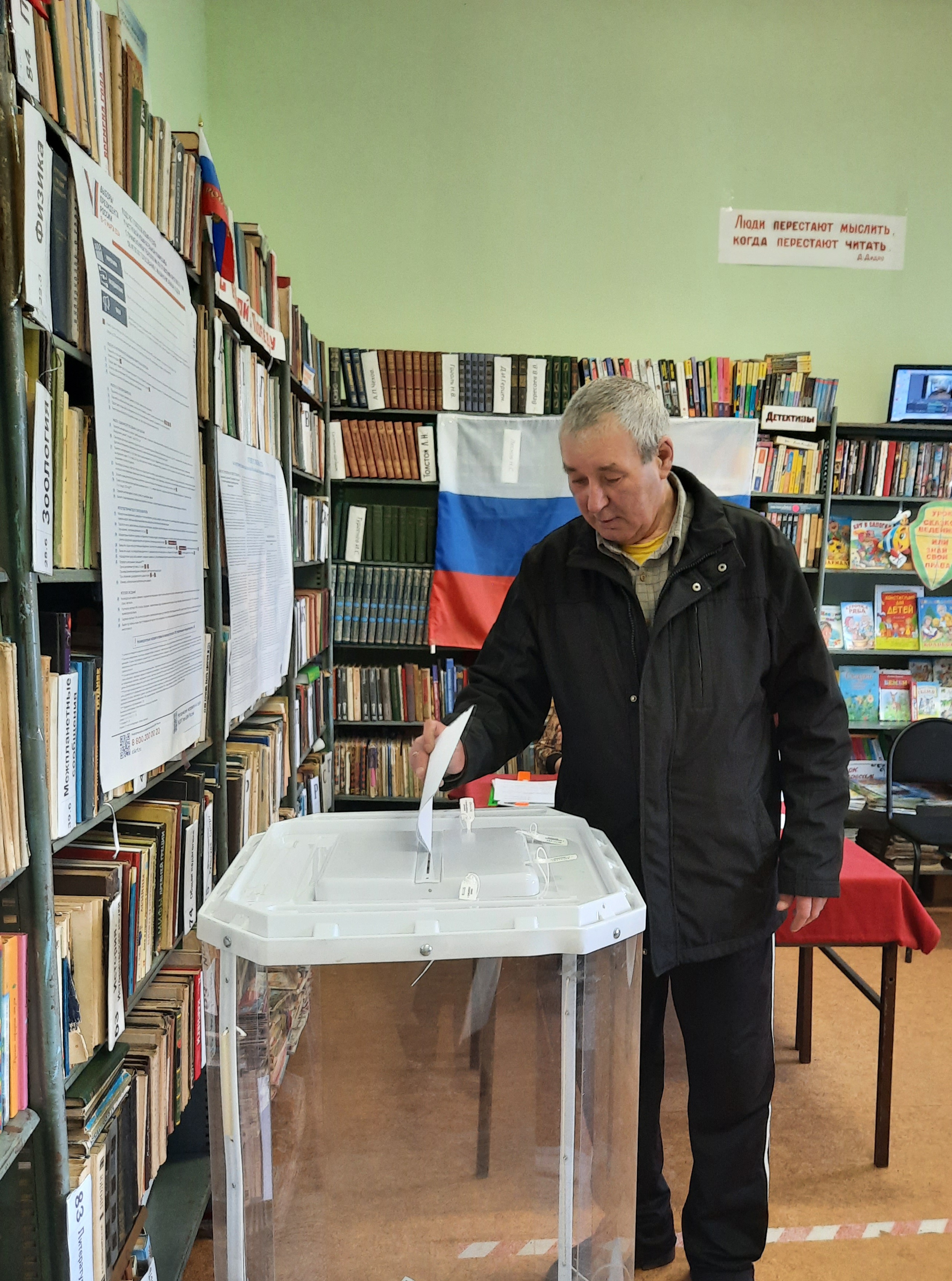Сообщение наблюдателя — УИК №1514, Саратовская область