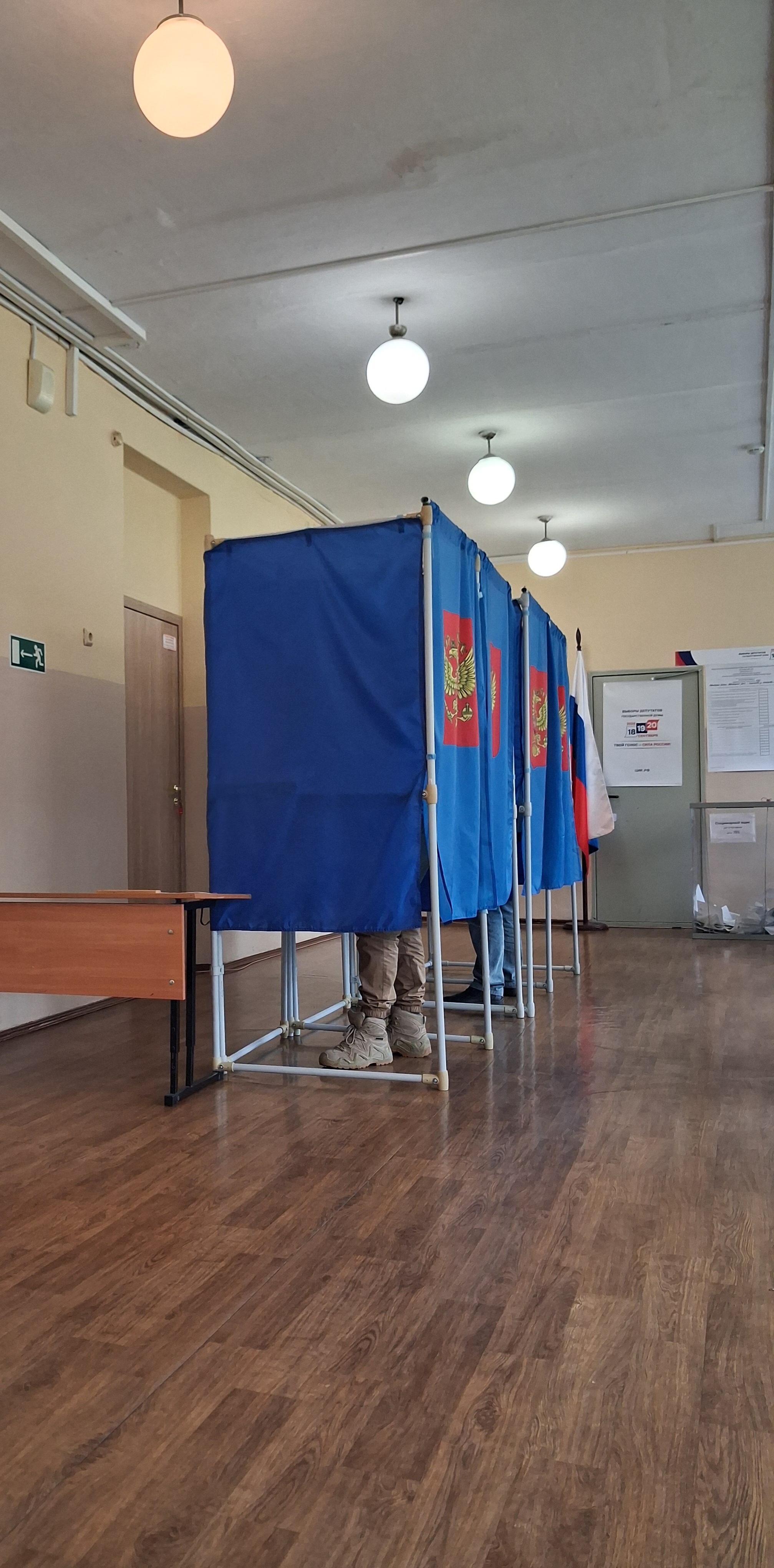 Сообщение — УИК №785, Новосибирская область