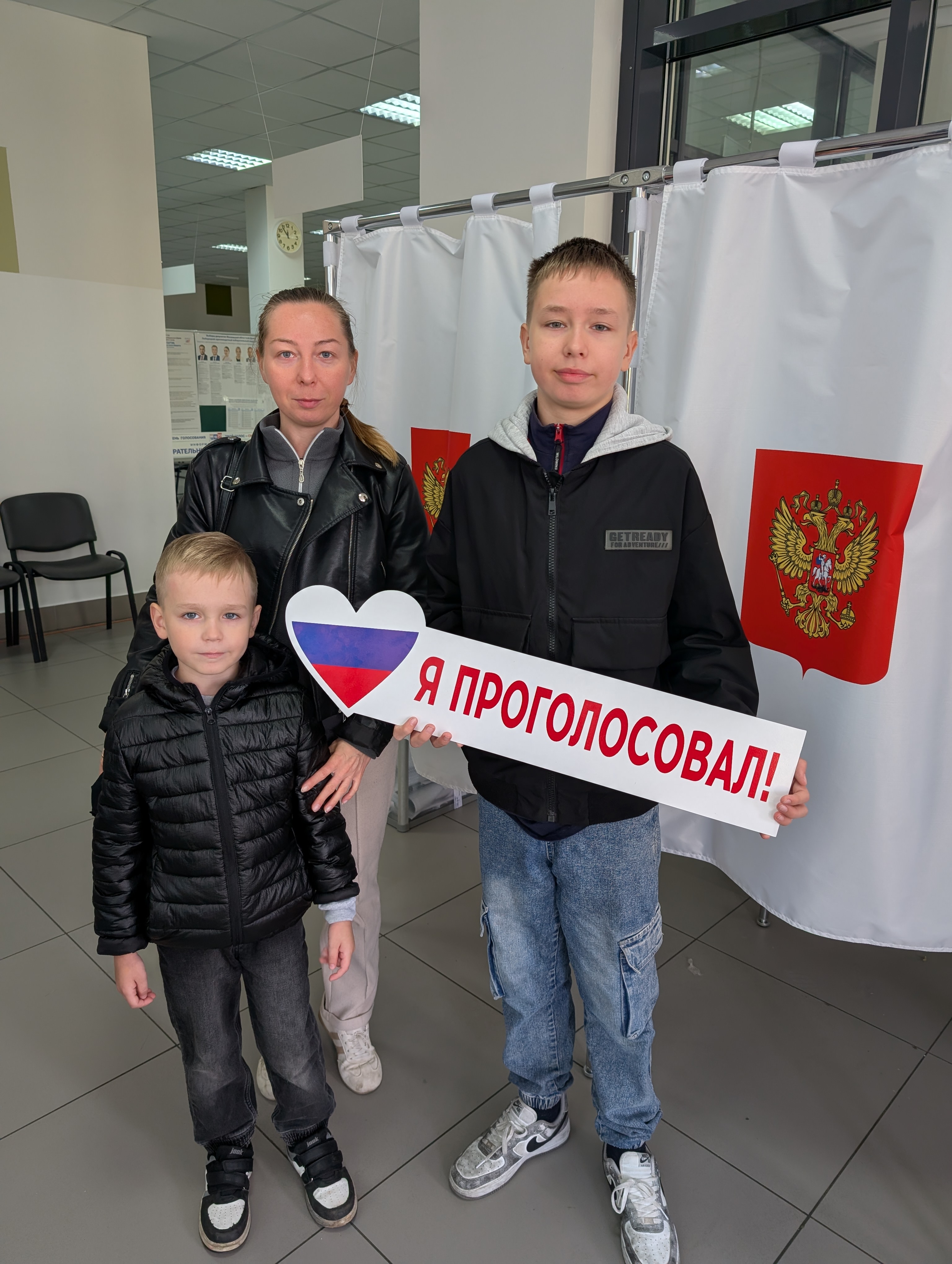Сообщение — УИК №3638, Московская область
