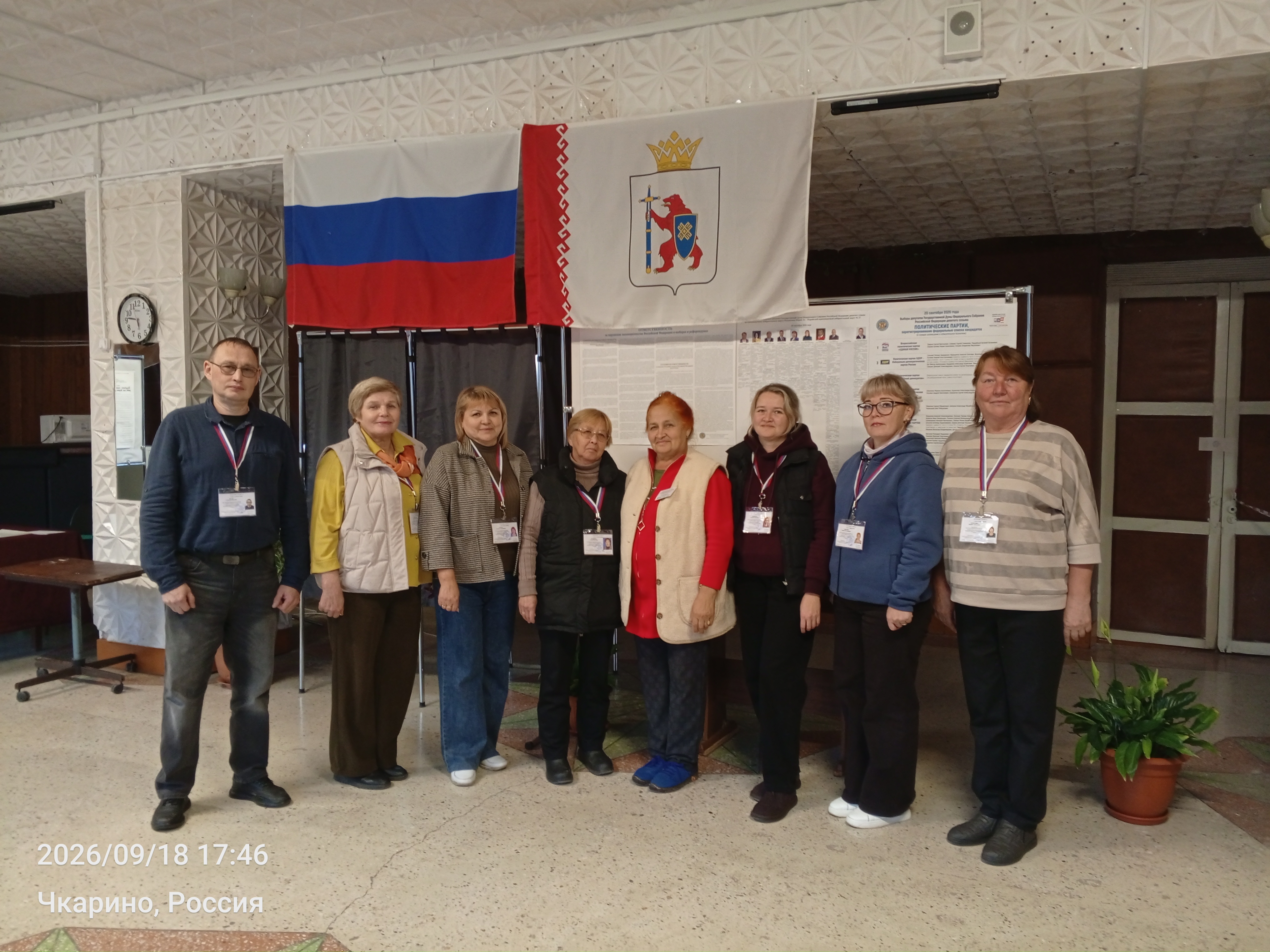 Сообщение — УИК №508, Республика Марий Эл