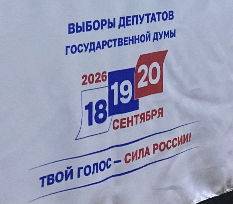 Сообщение — УИК №1765, Иркутская область
