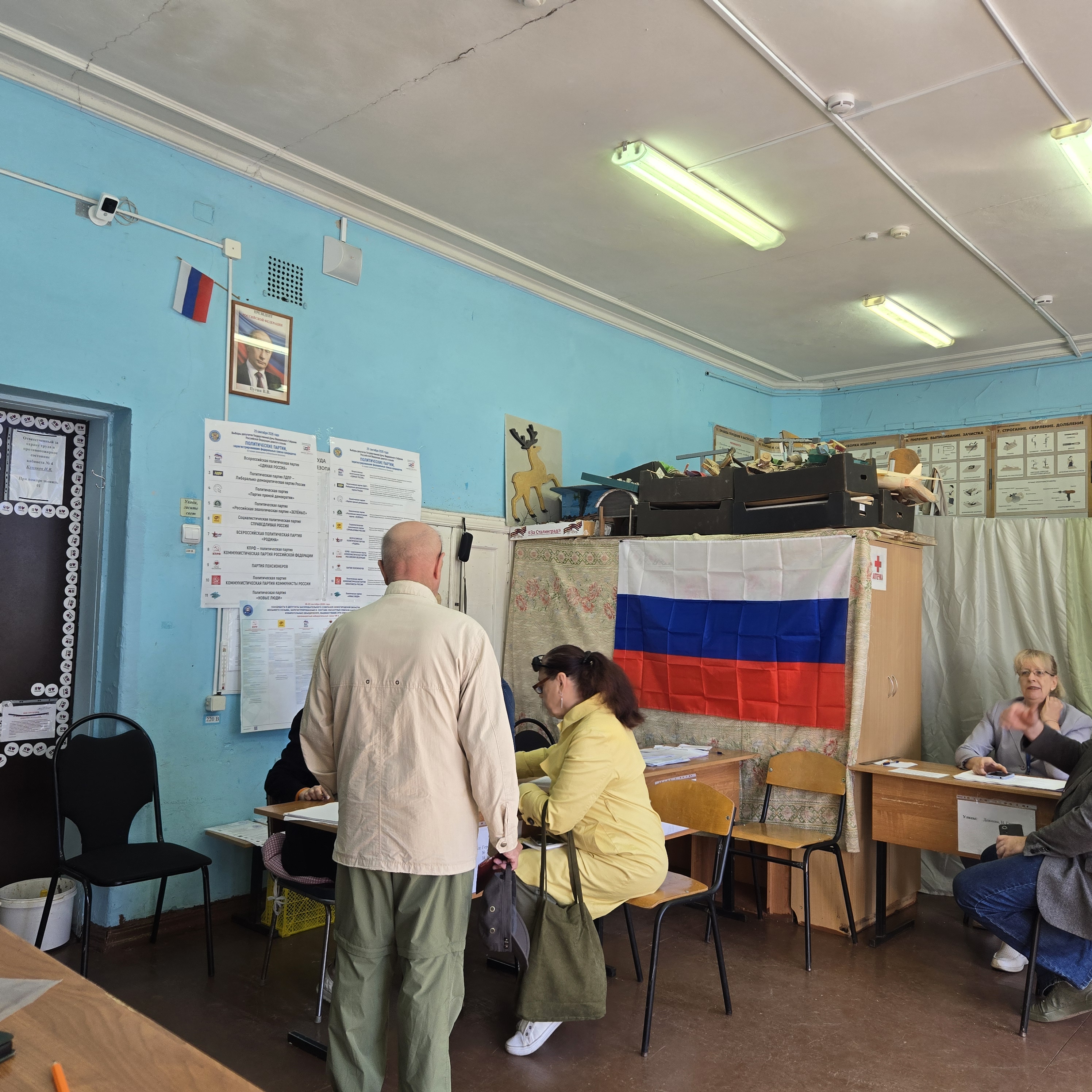 Сообщение — УИК №2498, Нижегородская область