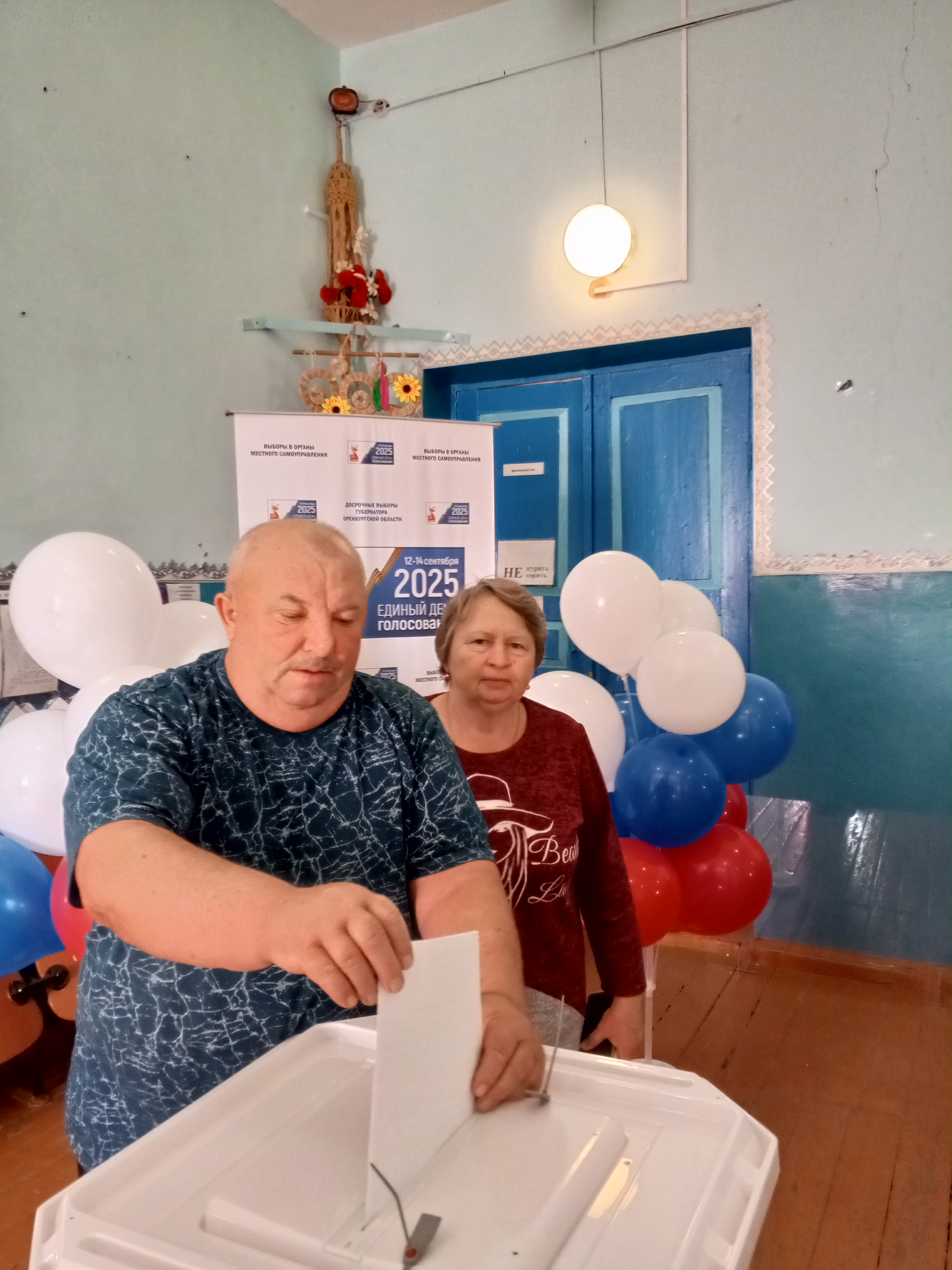 Сообщение наблюдателя — УИК №1772, Оренбургская область