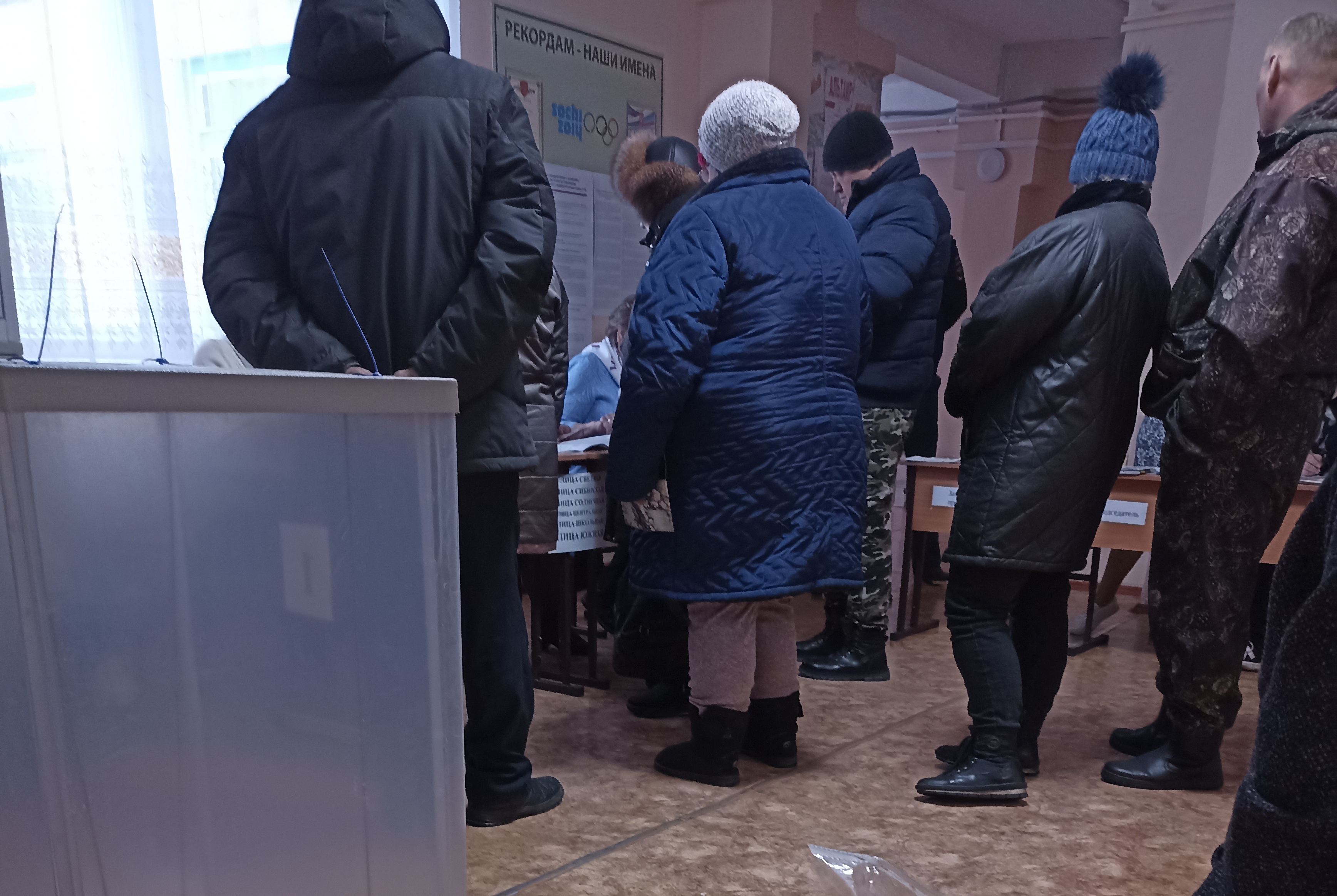 Сообщение наблюдателя — УИК №737, Томская область
