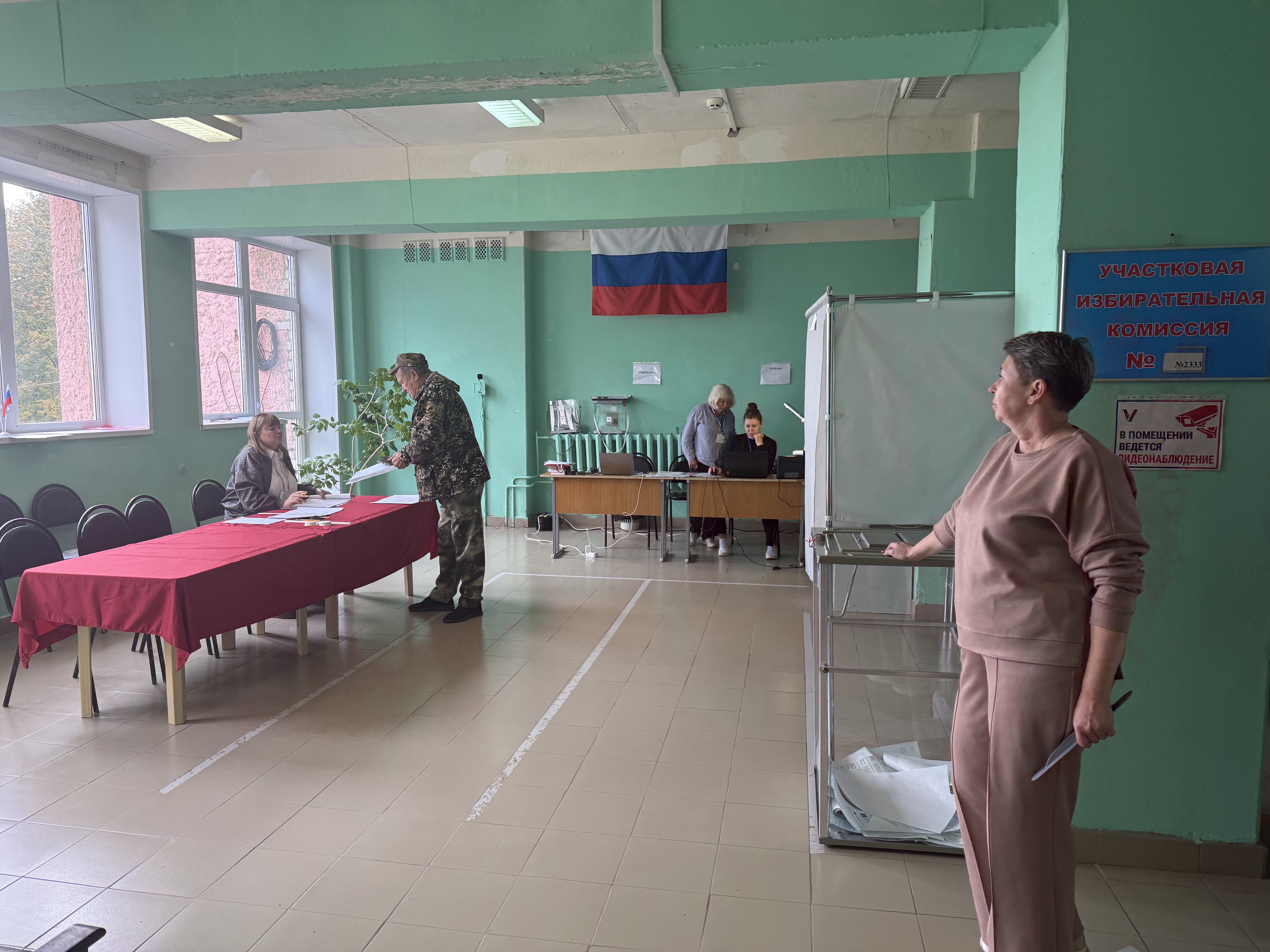 Сообщение — УИК №2333, Ярославская область