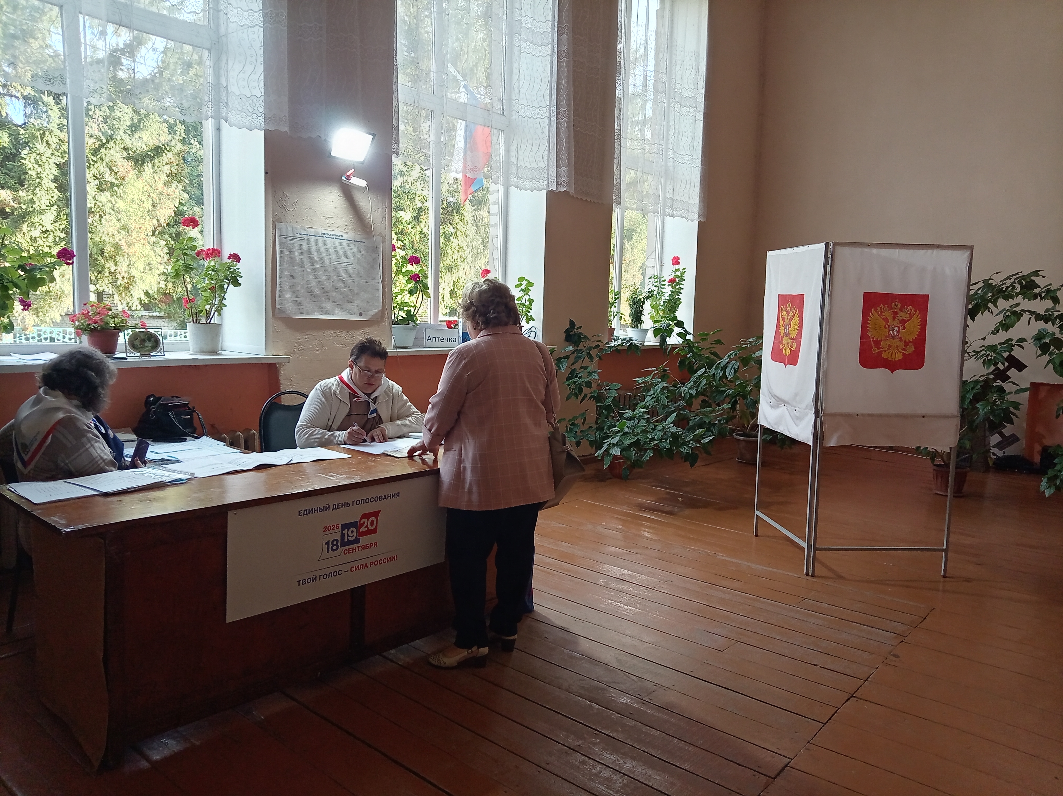 Сообщение — УИК №1024, Липецкая область