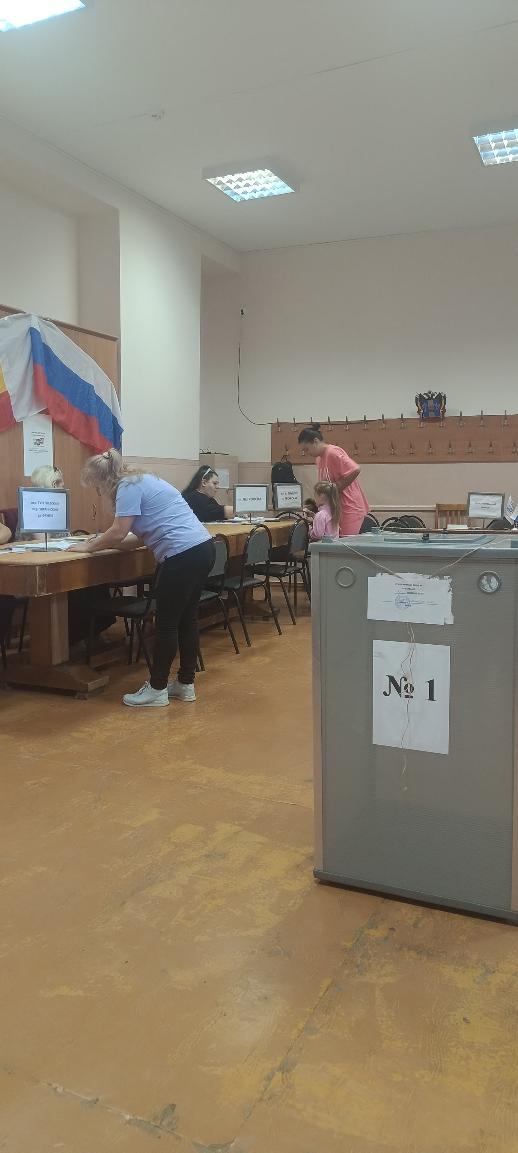 Сообщение — УИК №2156, Ростовская область