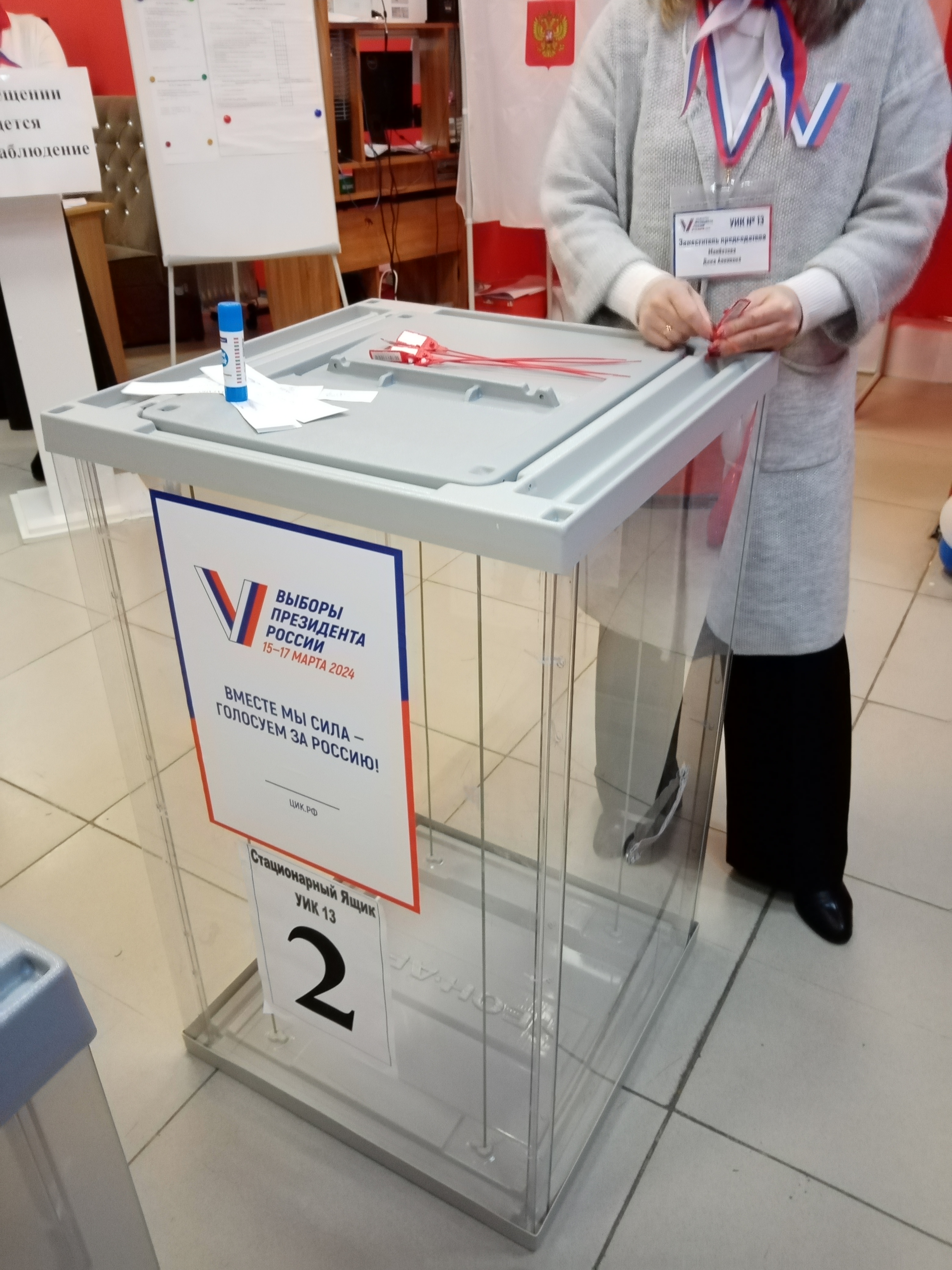 Сообщение наблюдателя — УИК №13, Карачаево-Черкесская Республика