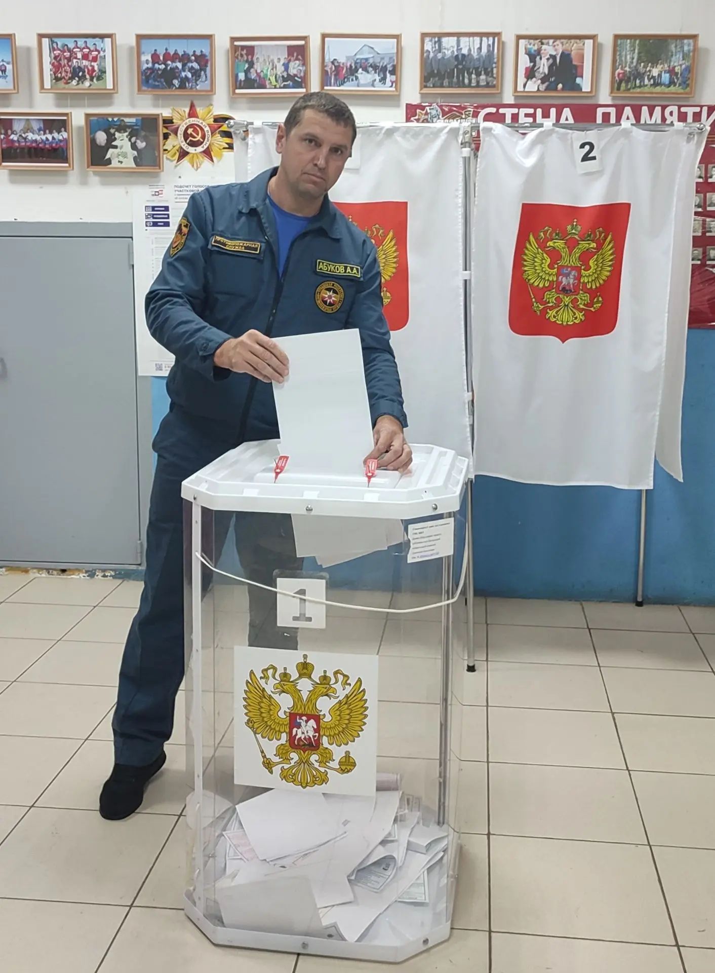 Сообщение — УИК №814, Чувашская Республика — Чувашия