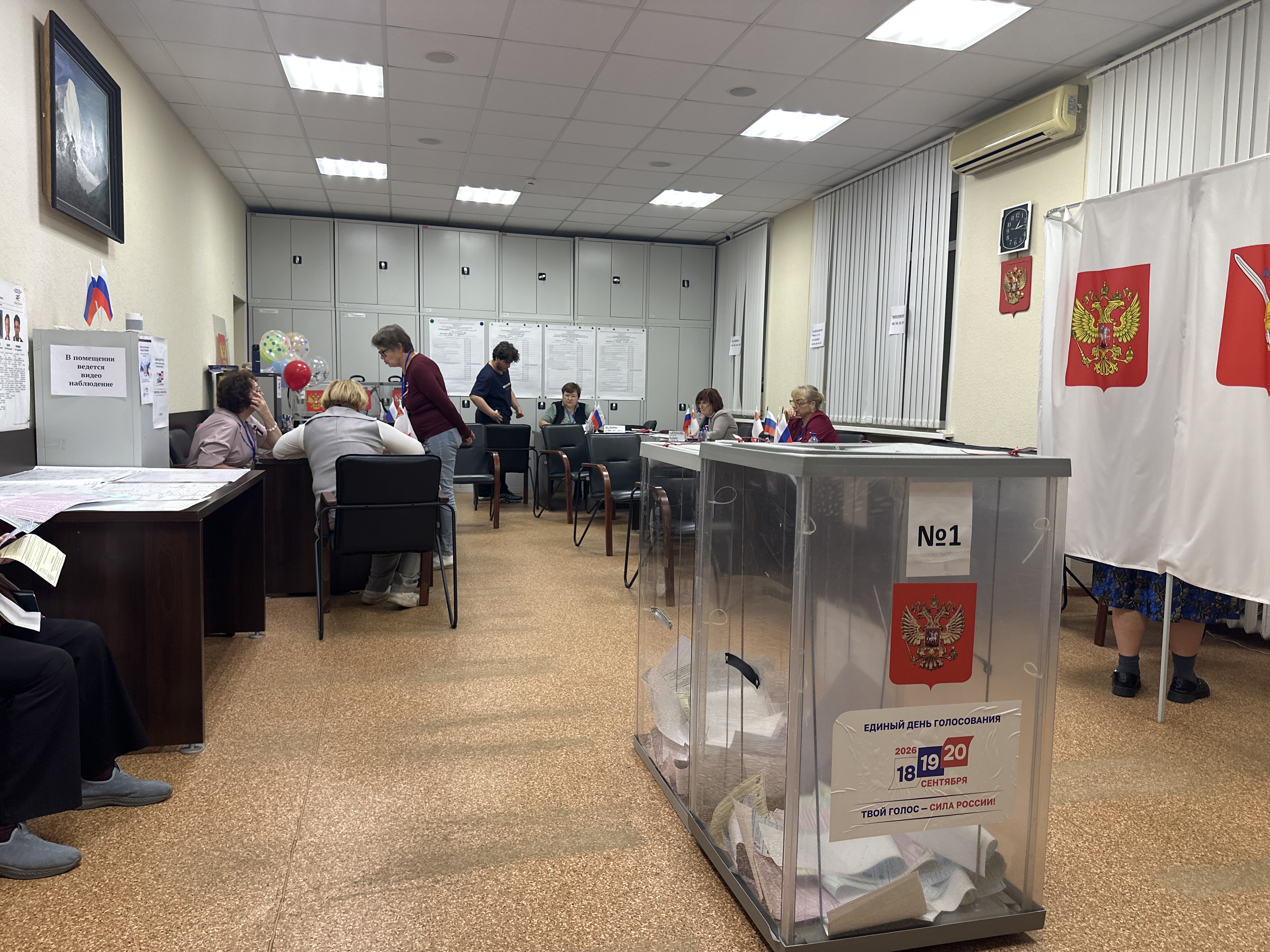 Сообщение — УИК №880, Вологодская область